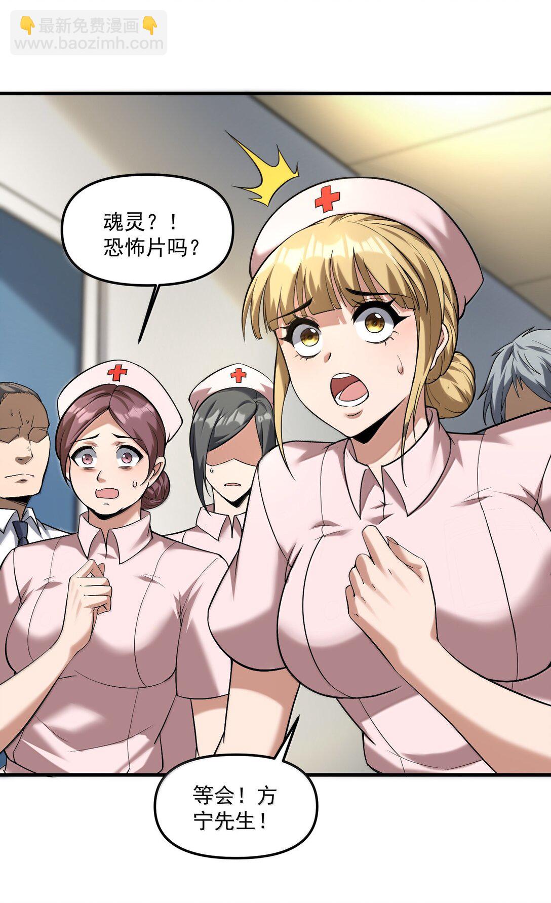 62 尘封的往事！(1/2)-第63话