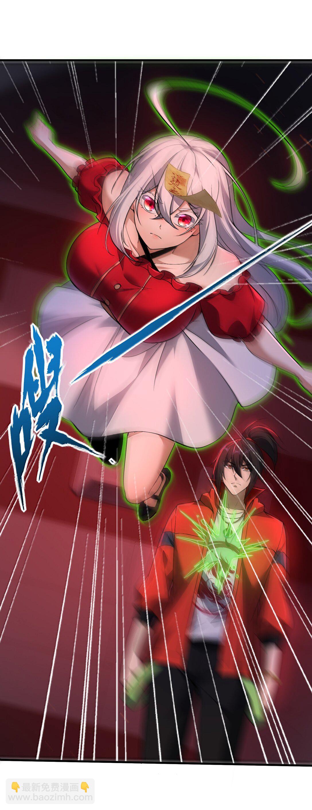 62 尘封的往事！(1/2)-第63话