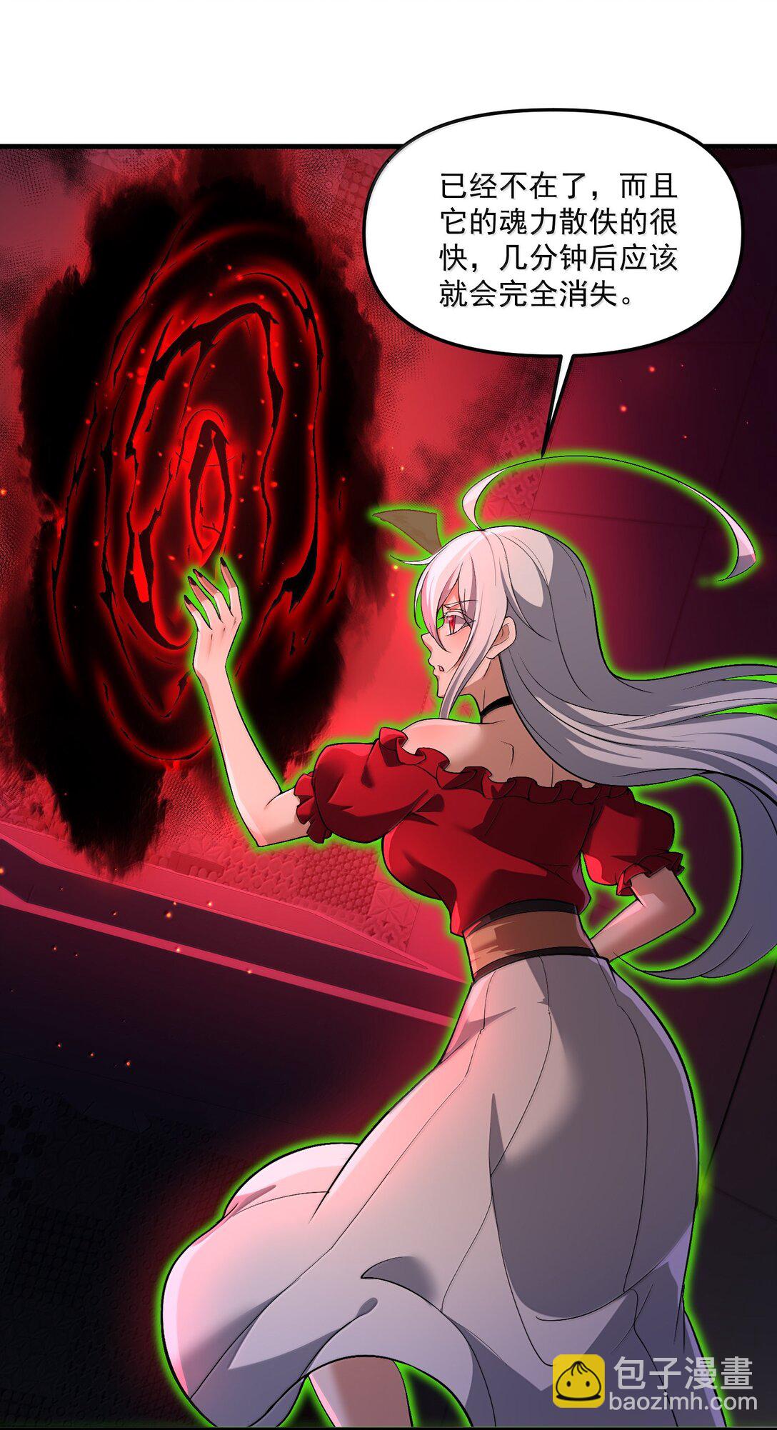 62 尘封的往事！(1/2)-第63话