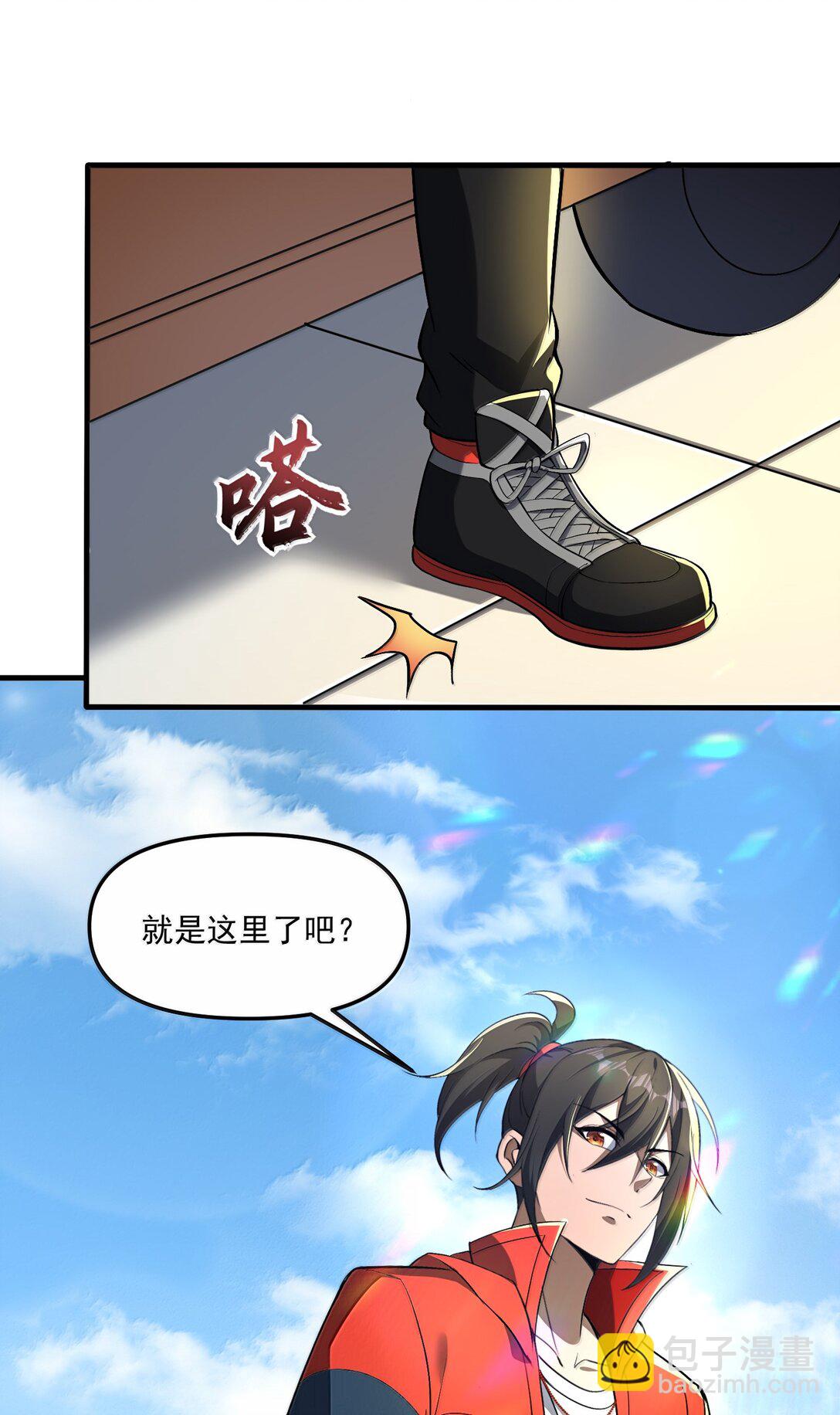 62 尘封的往事！(1/2)-第63话