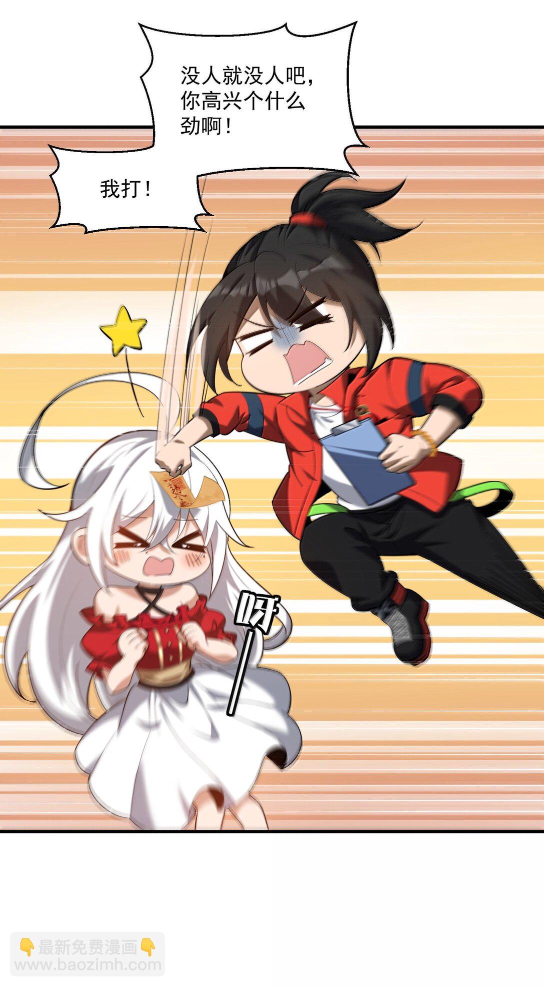 62 尘封的往事！(1/2)-第63话