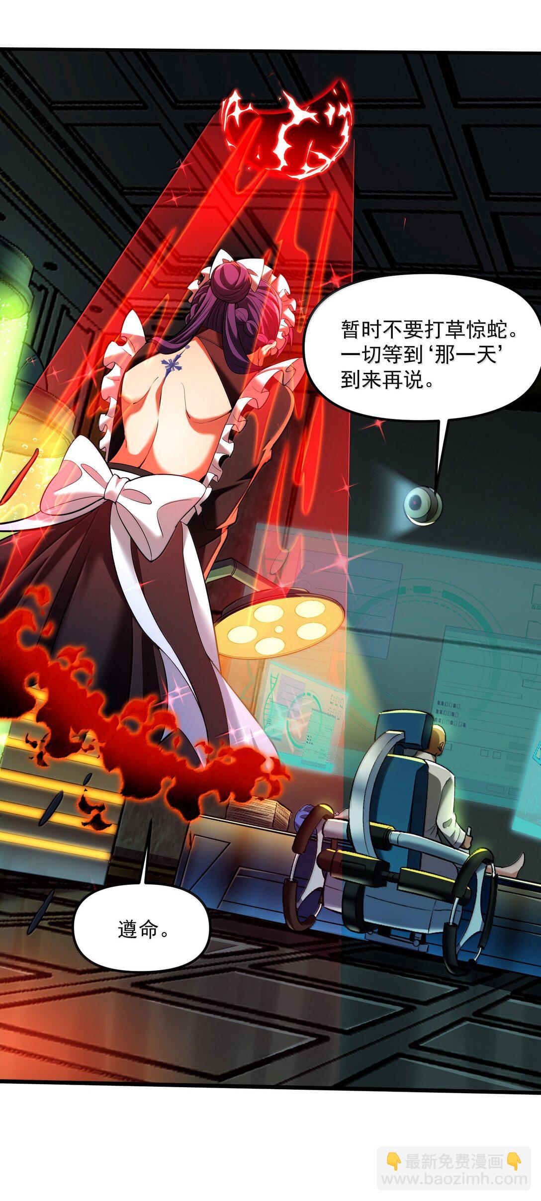 64 解密！(1/2)-第65话