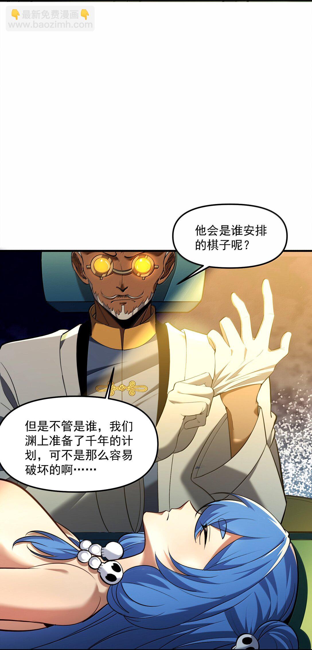 64 解密！(1/2)-第65话