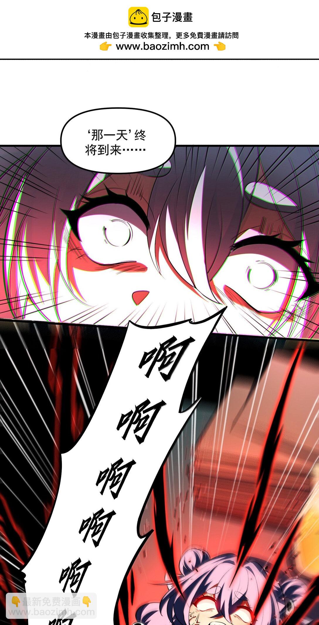 64 解密！(1/2)-第65话