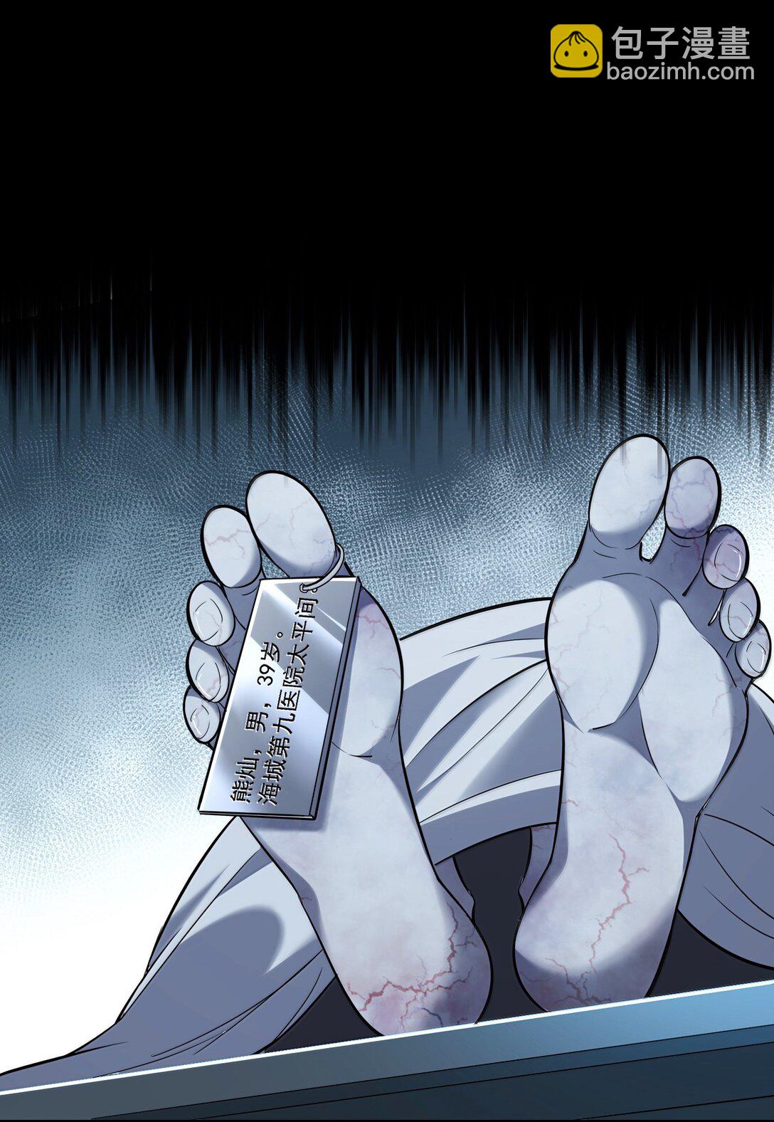 64 解密！(1/2)-第65话