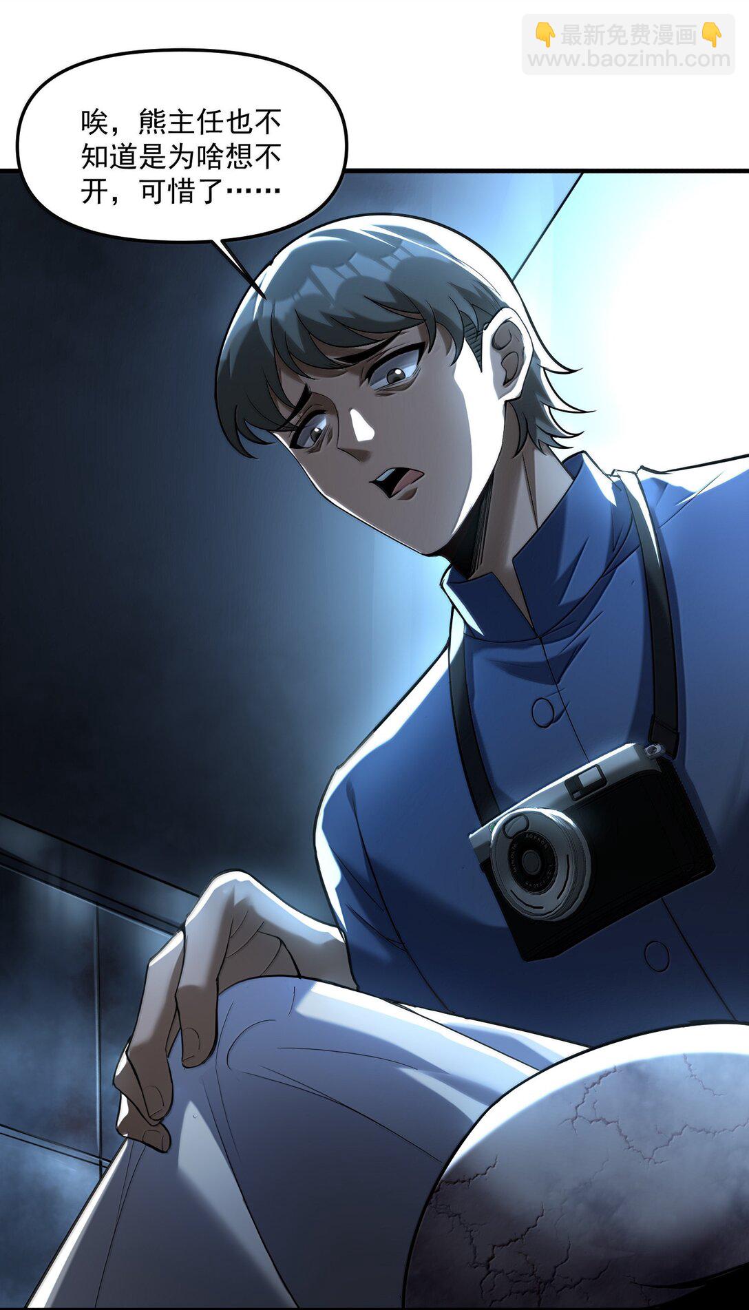 64 解密！(1/2)-第65话