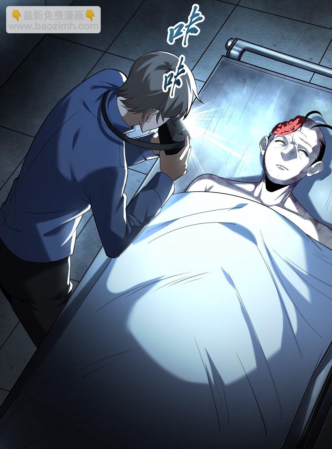 64 解密！(1/2)-第65话