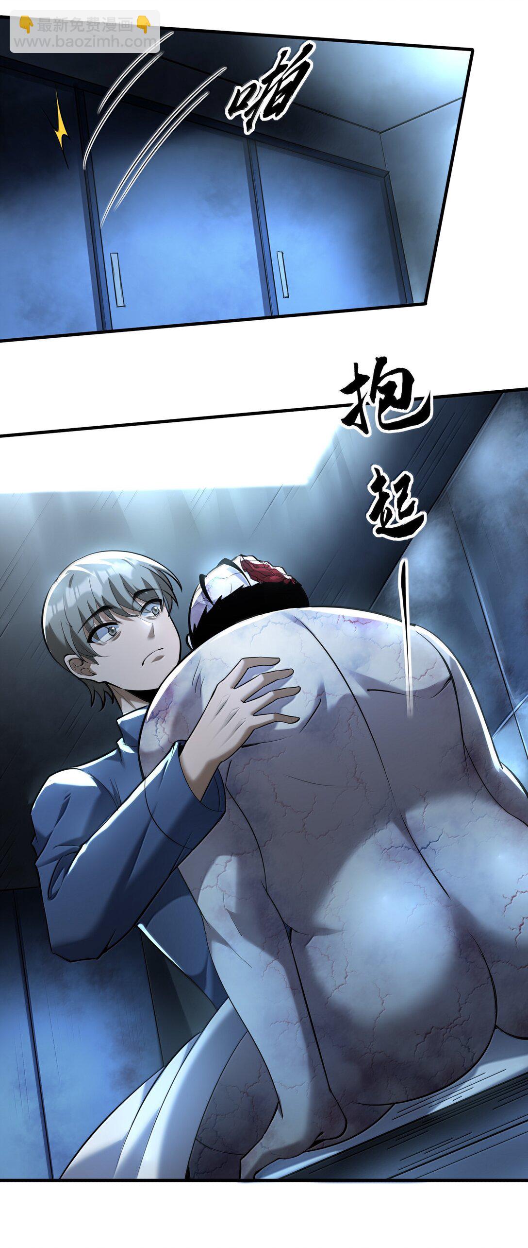 64 解密！(1/2)-第65话