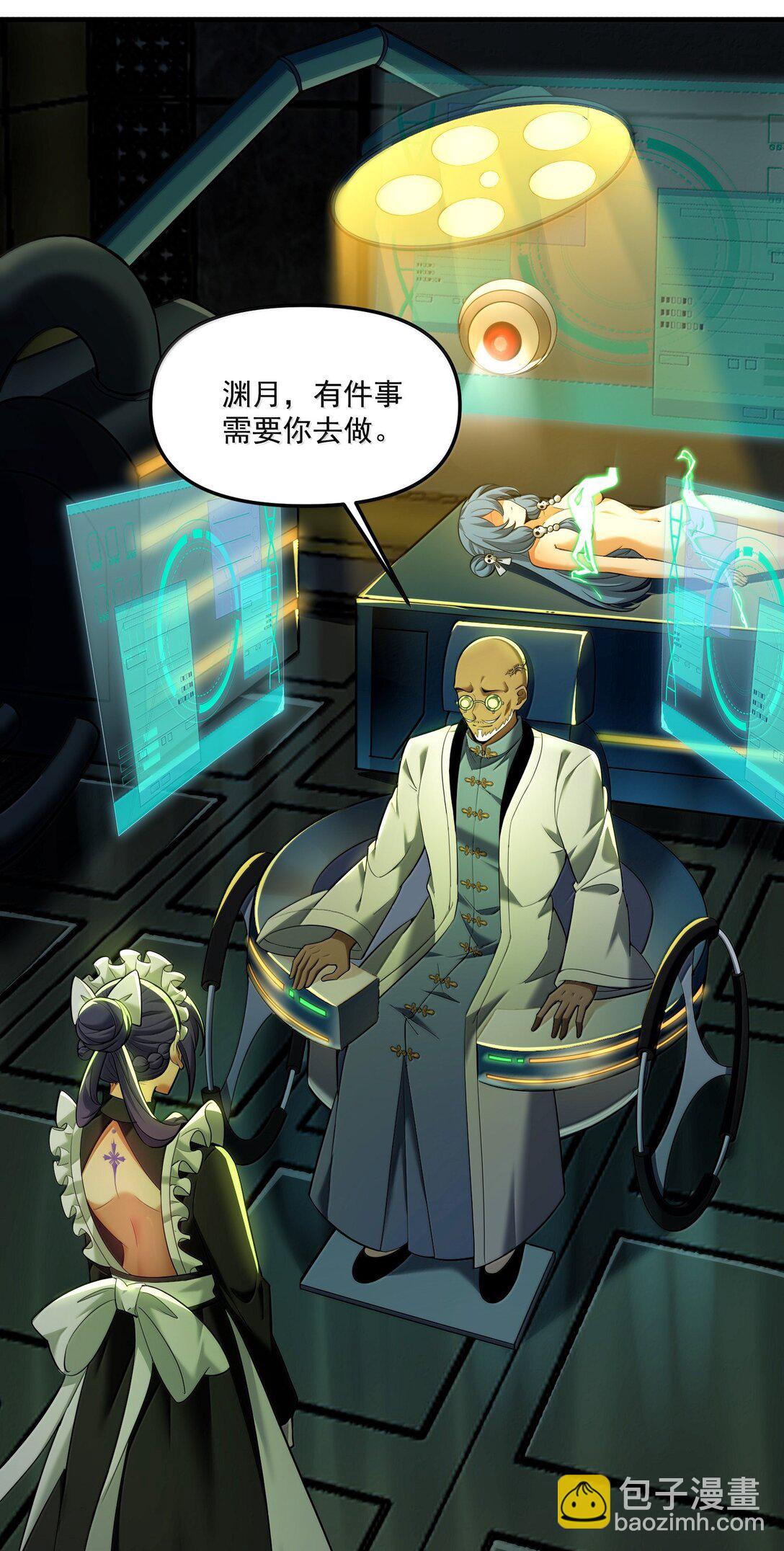 64 解密！(1/2)-第65话