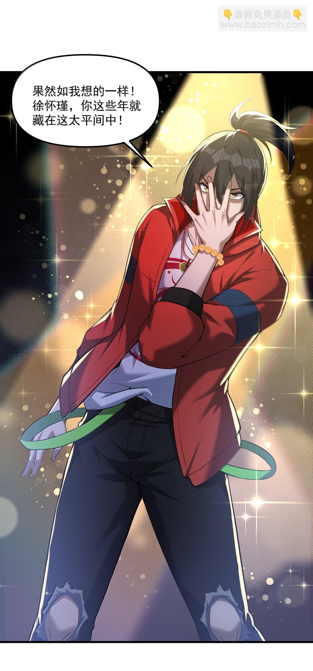 64 解密！(1/2)-第65话