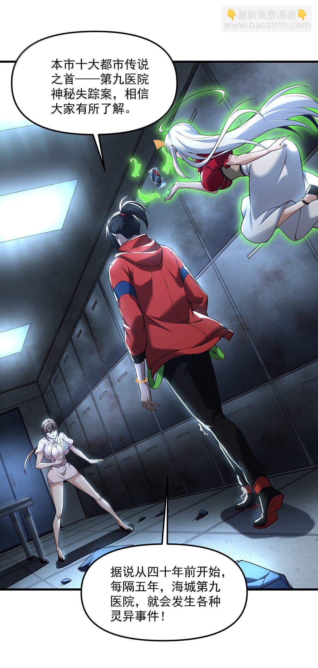 64 解密！(1/2)-第65话