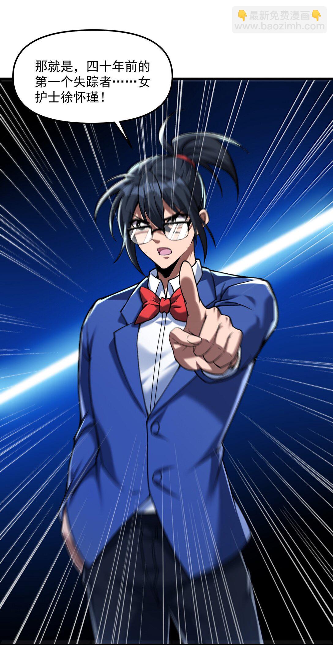 64 解密！(1/2)-第65话