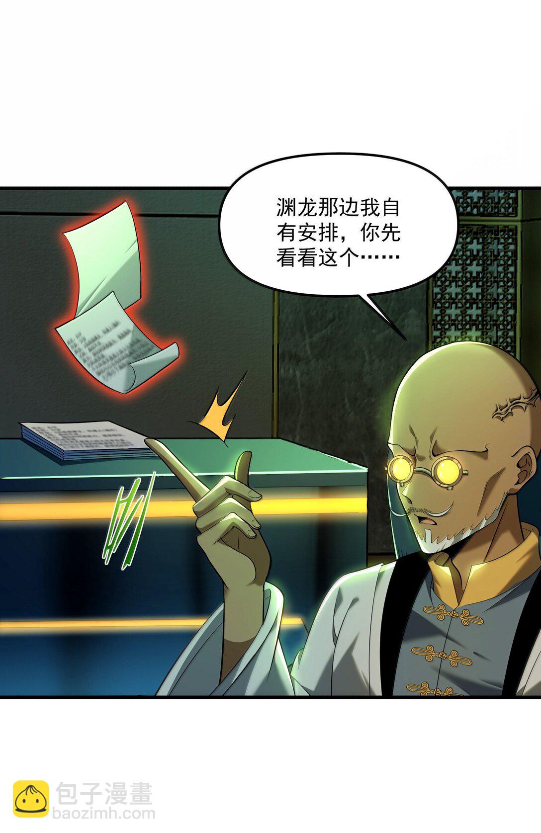 64 解密！(1/2)-第65话