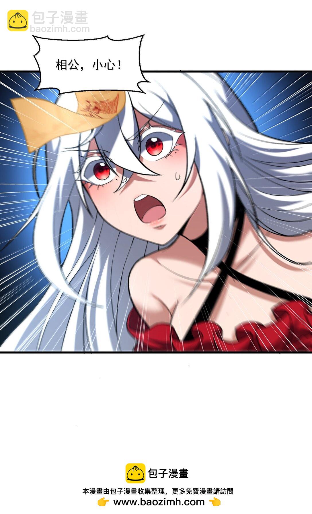 64 解密！(1/2)-第65话