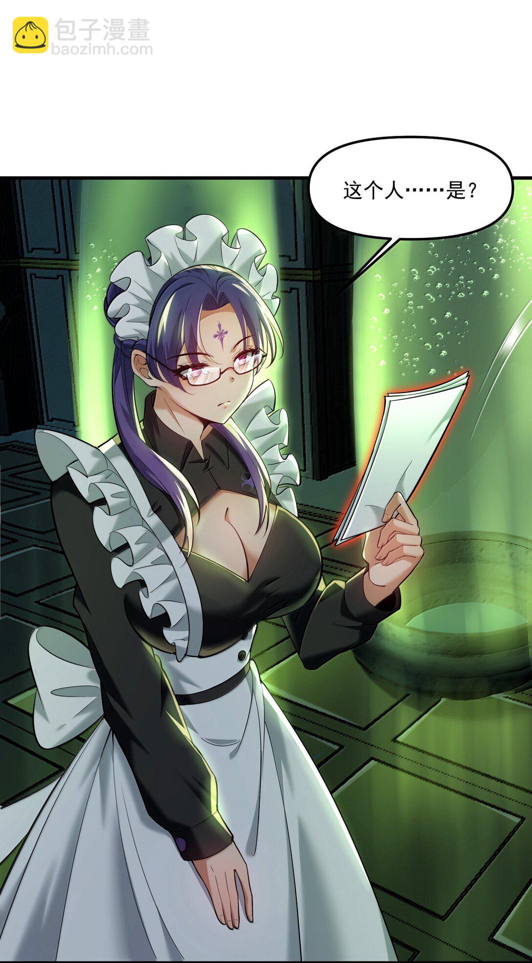 64 解密！(1/2)-第65话