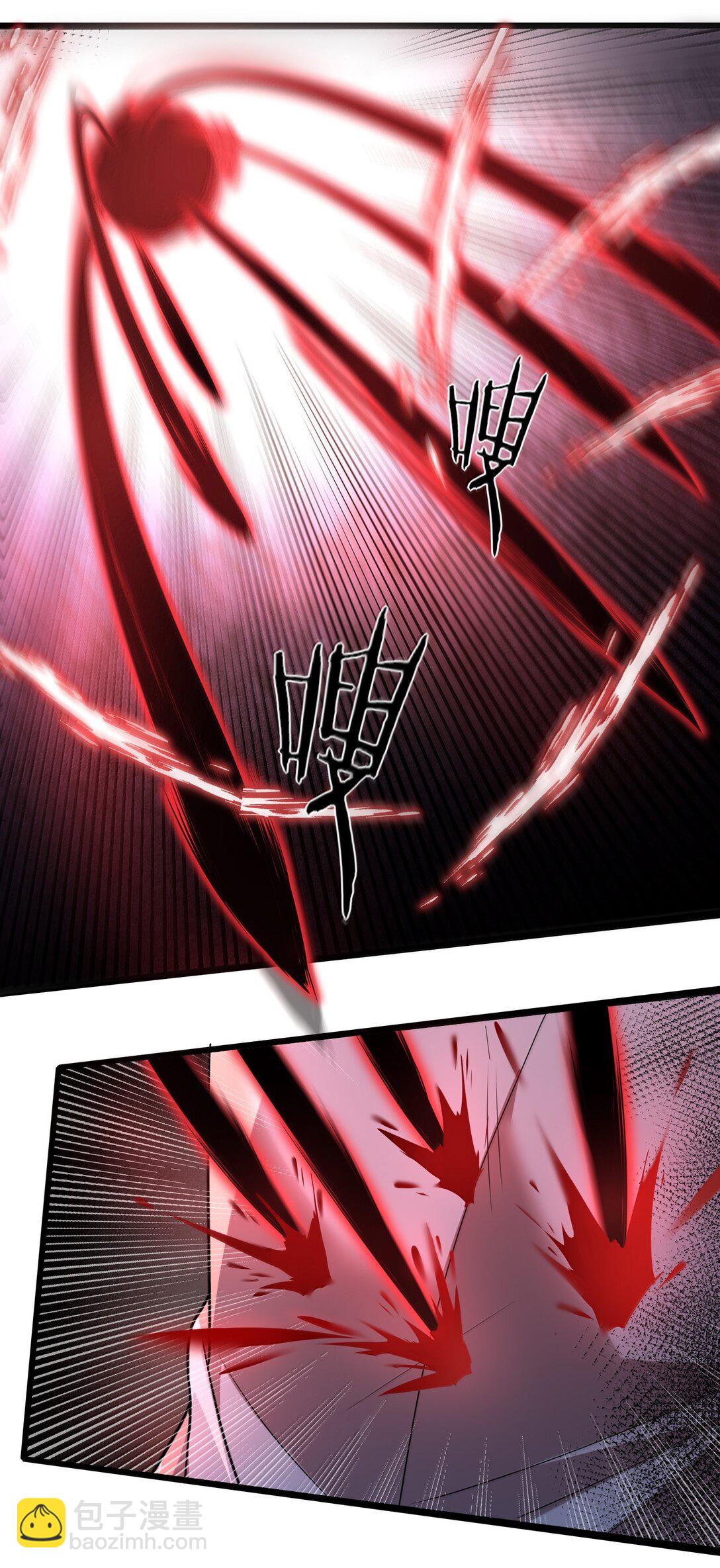 66 求你，杀了我！(1/2)-第67话