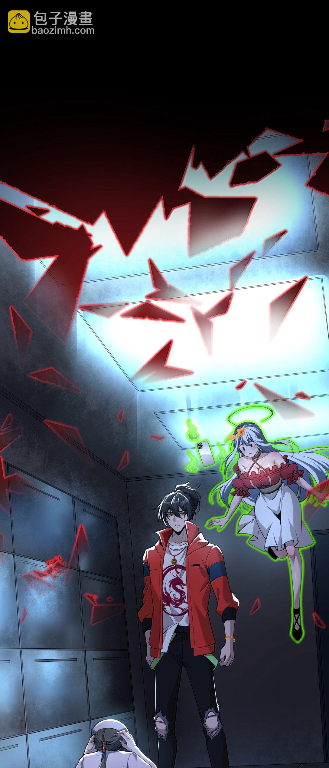 66 求你，杀了我！(1/2)-第67话