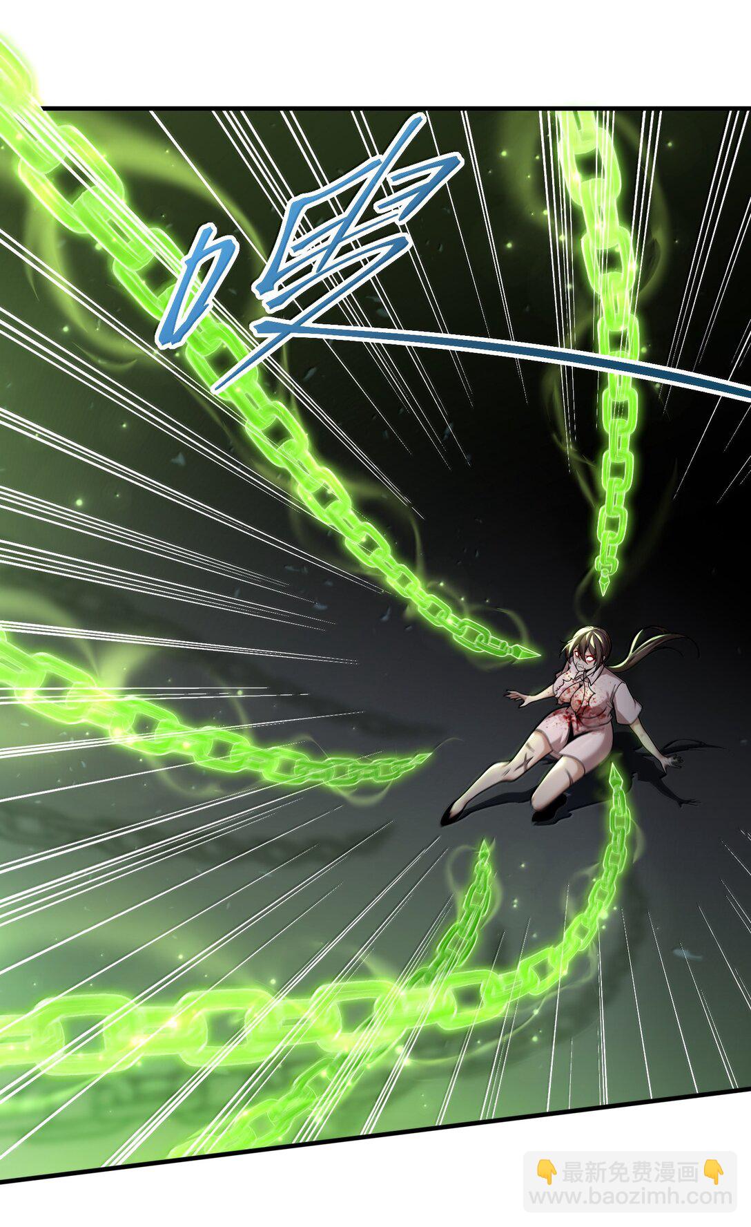 66 求你，杀了我！(1/2)-第67话