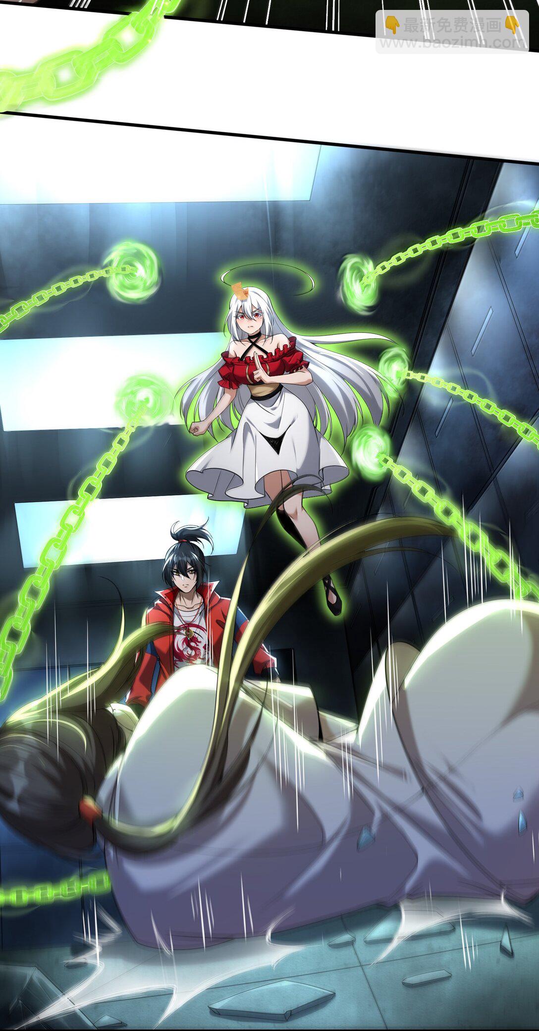 66 求你，杀了我！(1/2)-第67话