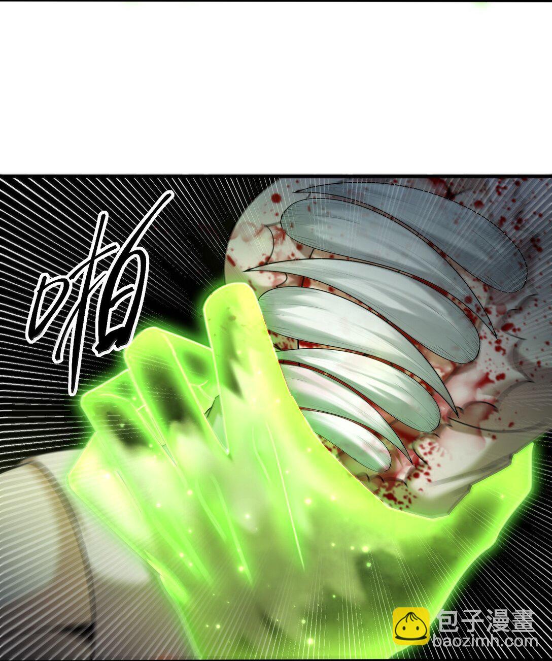 66 求你，杀了我！(1/2)-第67话