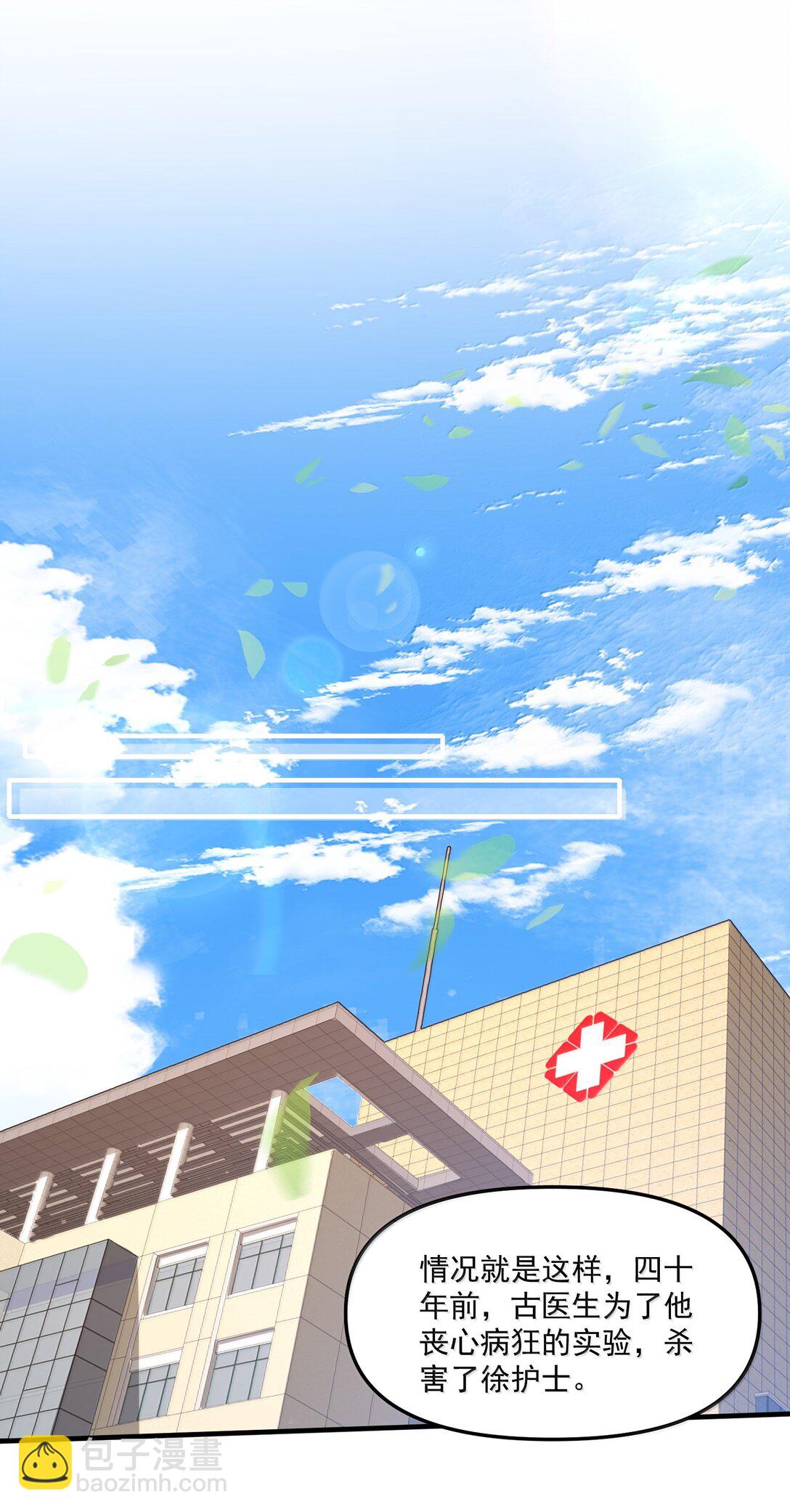 67 方宁，你准备好了吗？（第一季完）(1/2)-第69话