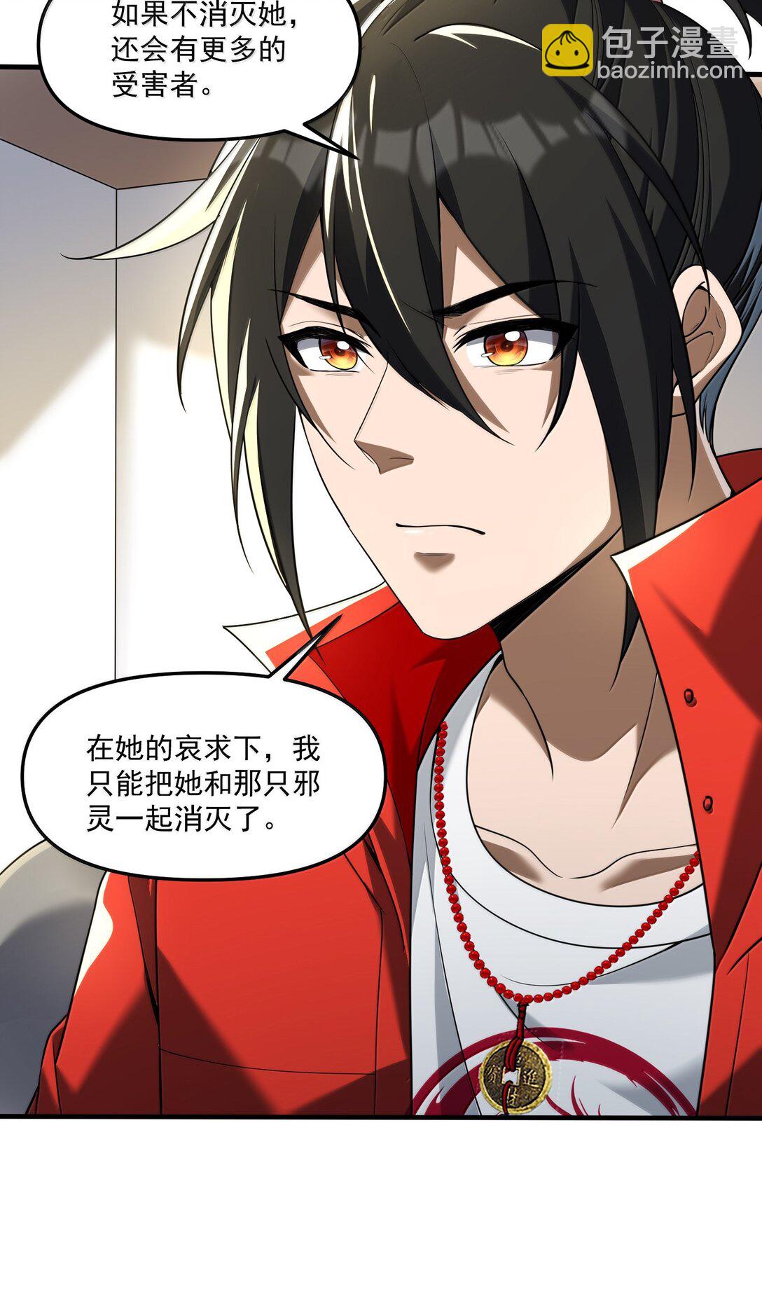 67 方宁，你准备好了吗？（第一季完）(1/2)-第69话