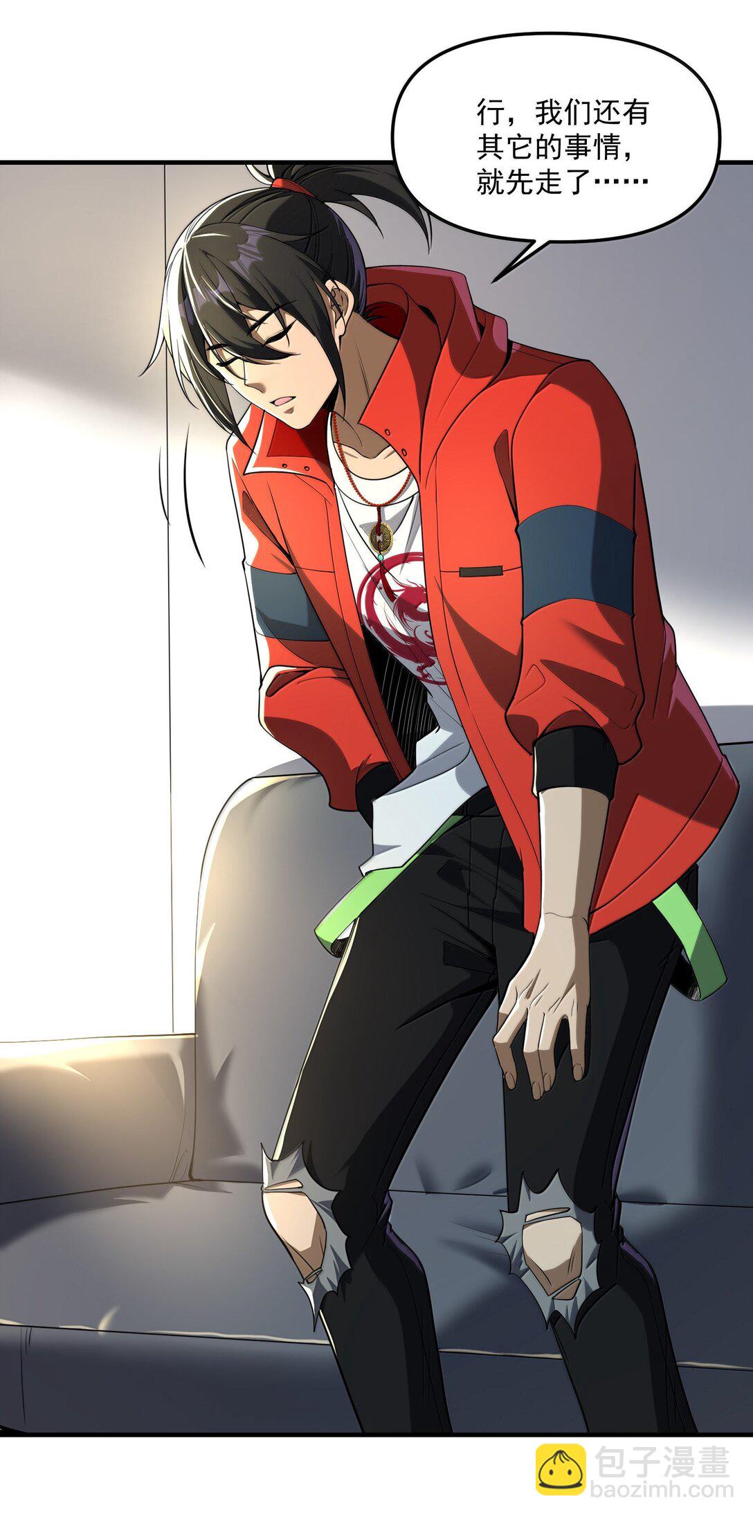 67 方宁，你准备好了吗？（第一季完）(1/2)-第69话