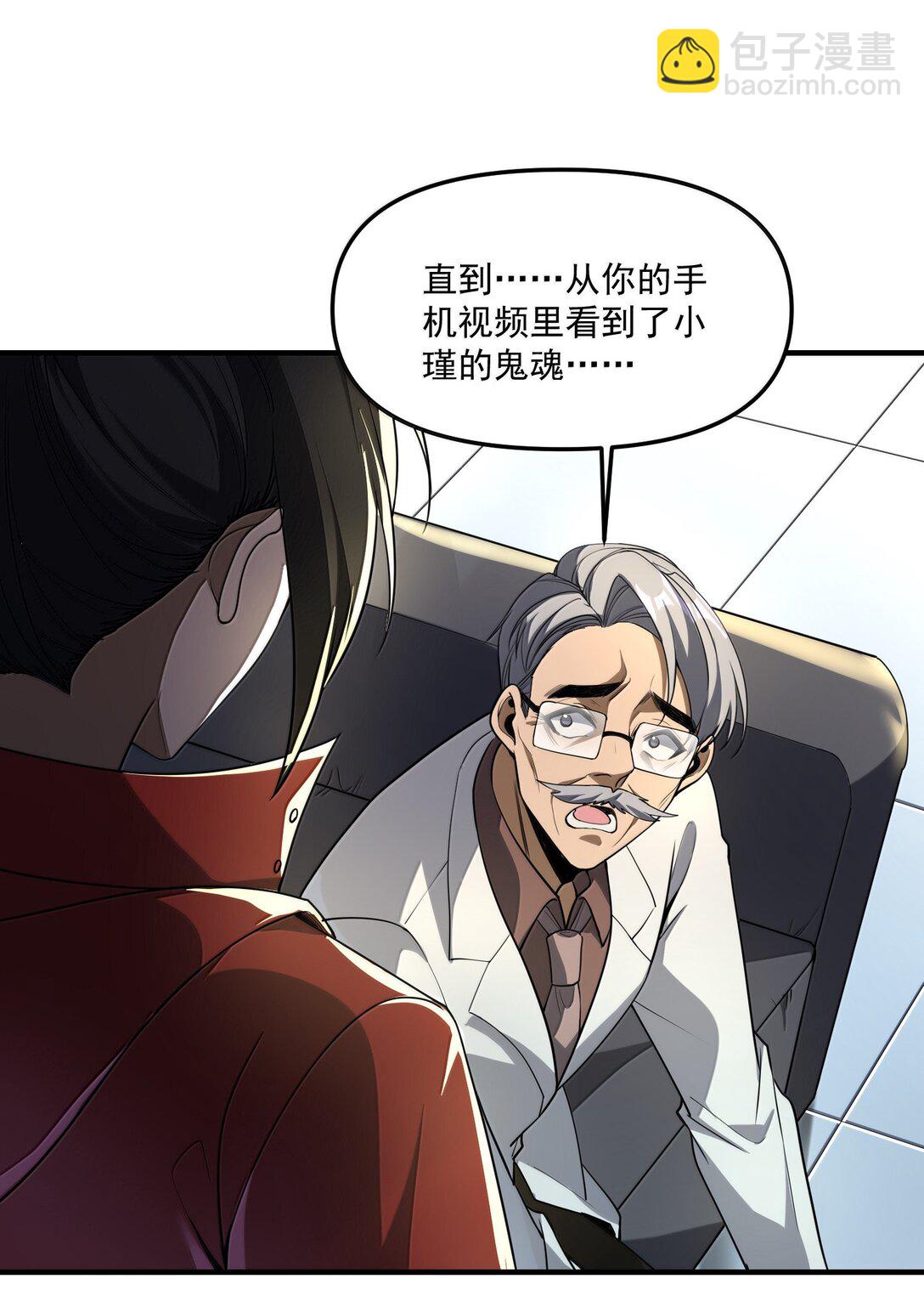 67 方宁，你准备好了吗？（第一季完）(1/2)-第69话