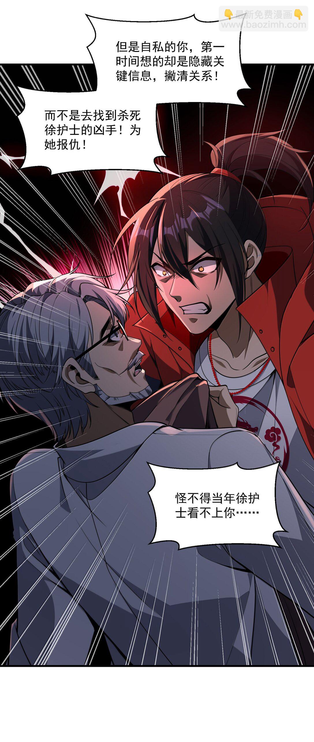 67 方宁，你准备好了吗？（第一季完）(1/2)-第69话