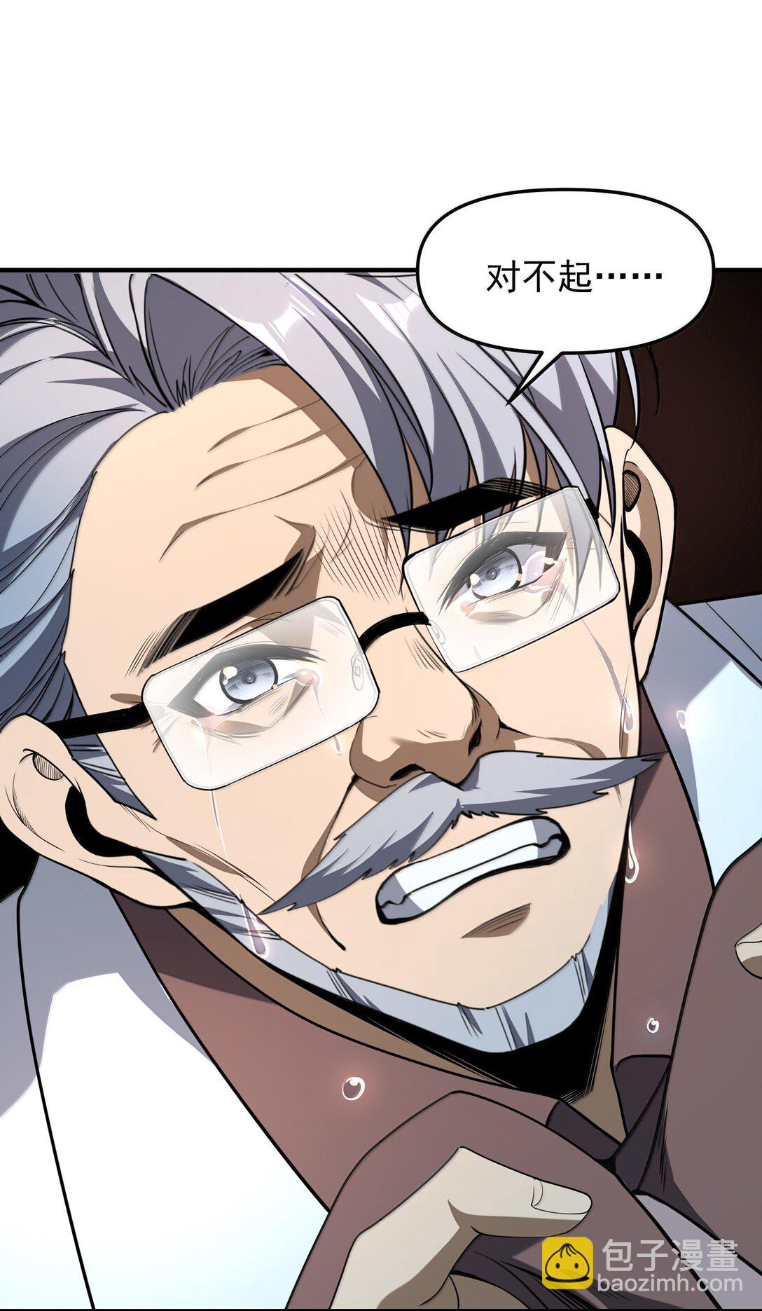 67 方宁，你准备好了吗？（第一季完）(1/2)-第69话