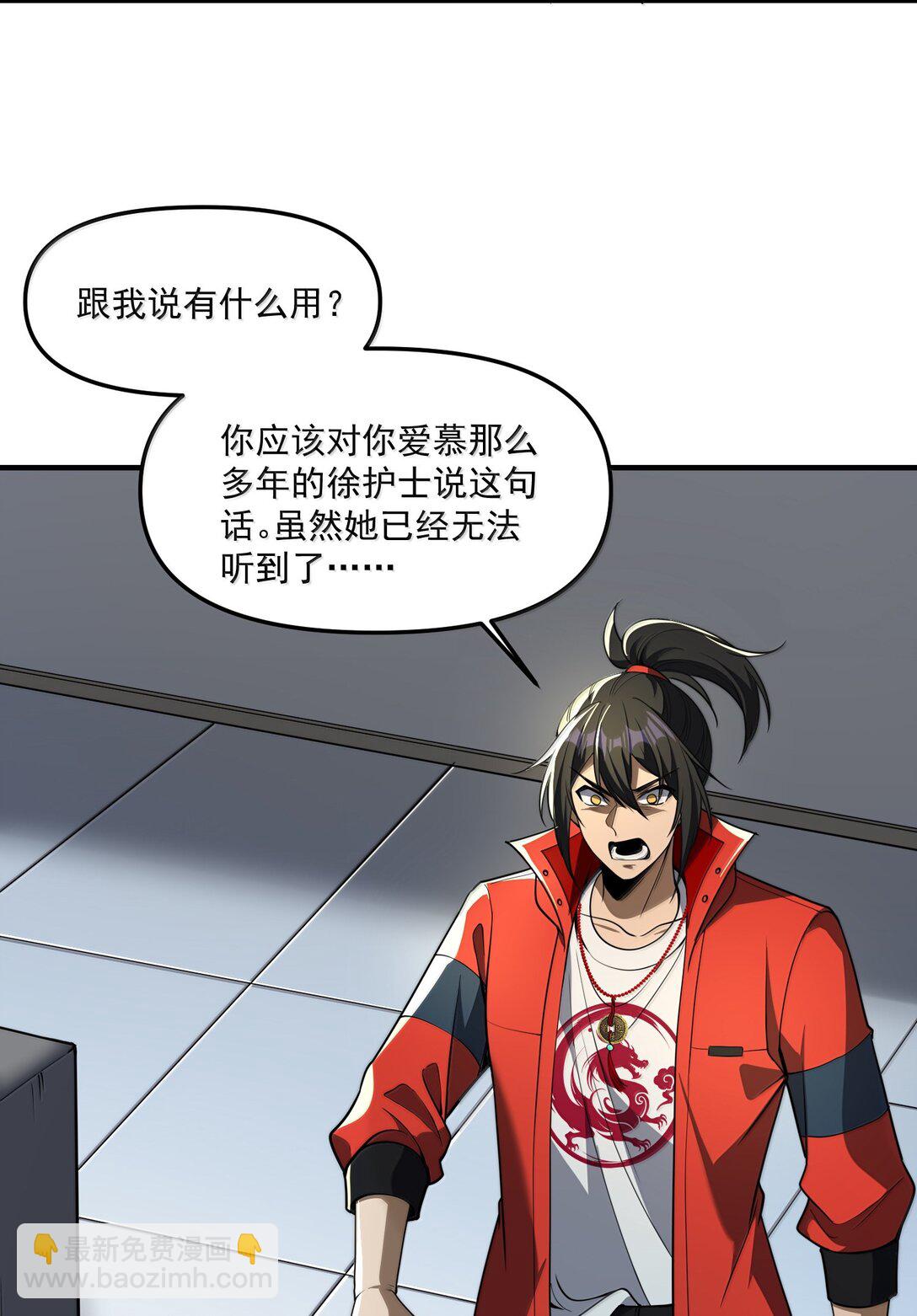 67 方宁，你准备好了吗？（第一季完）(1/2)-第69话