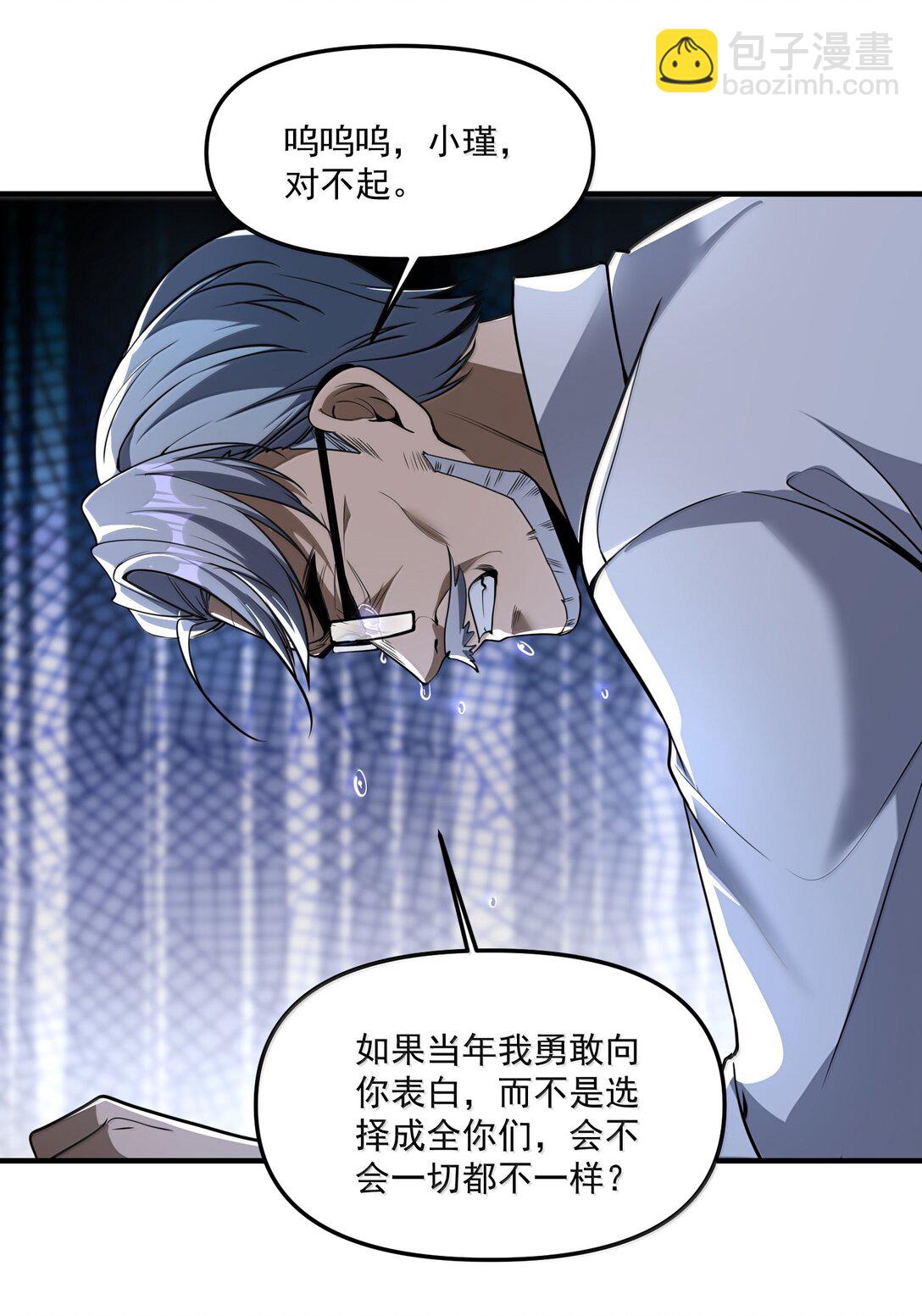 67 方宁，你准备好了吗？（第一季完）(1/2)-第69话