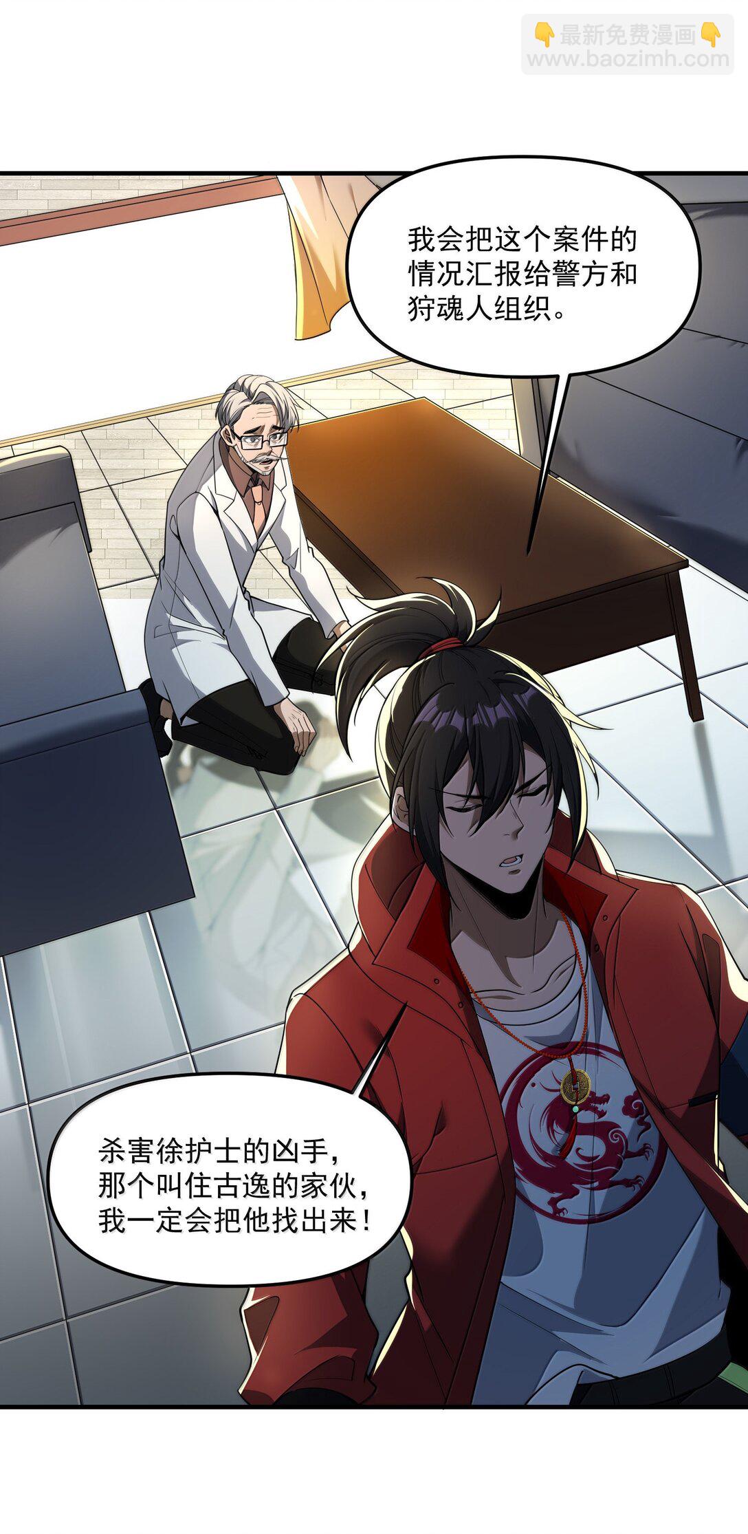 67 方宁，你准备好了吗？（第一季完）(1/2)-第69话