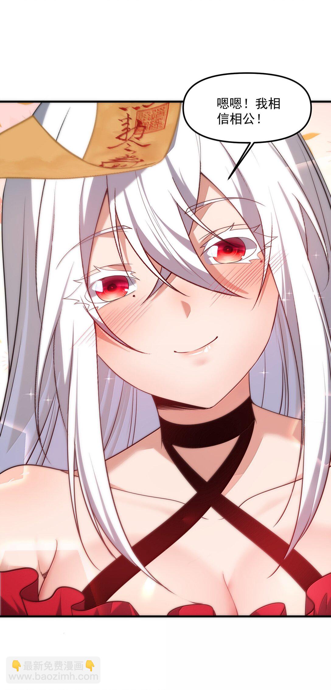 67 方宁，你准备好了吗？（第一季完）(1/2)-第69话