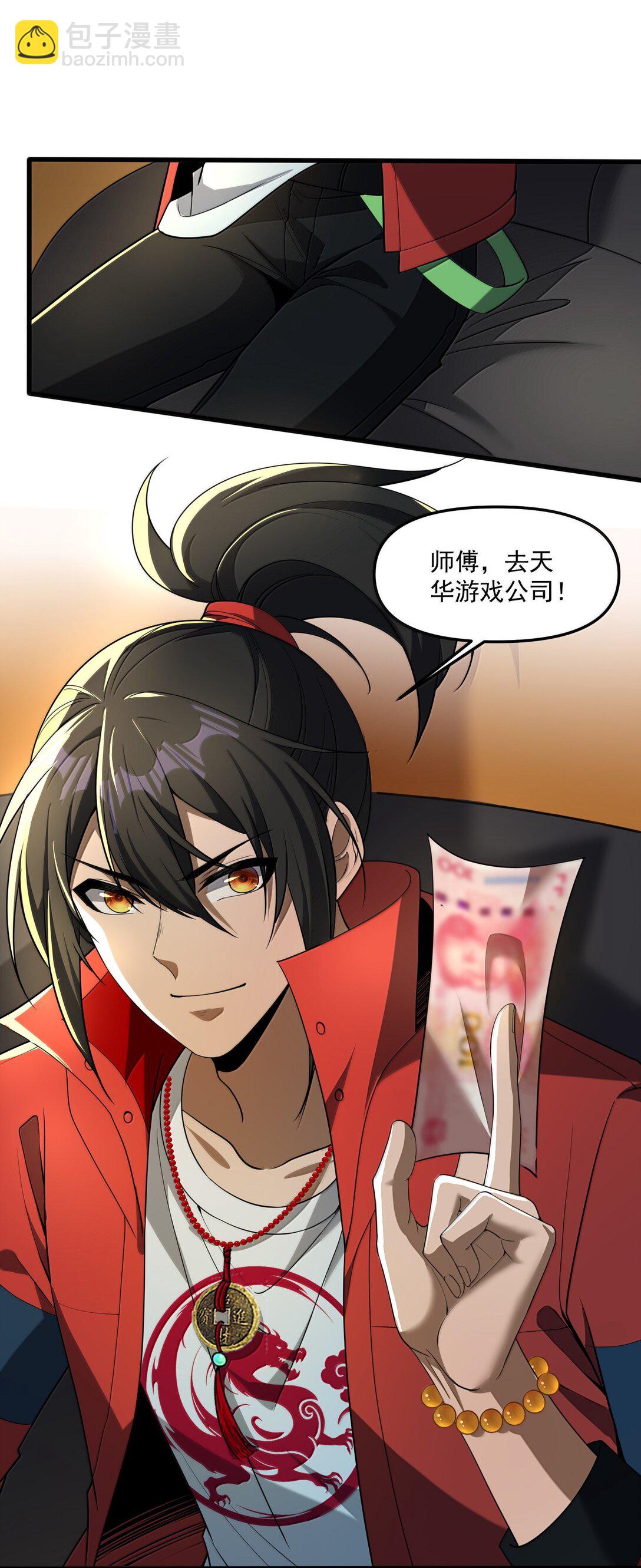 67 方宁，你准备好了吗？（第一季完）(1/2)-第69话