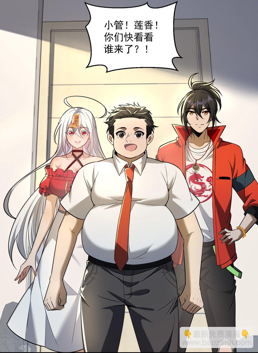 67 方宁，你准备好了吗？（第一季完）(1/2)-第69话