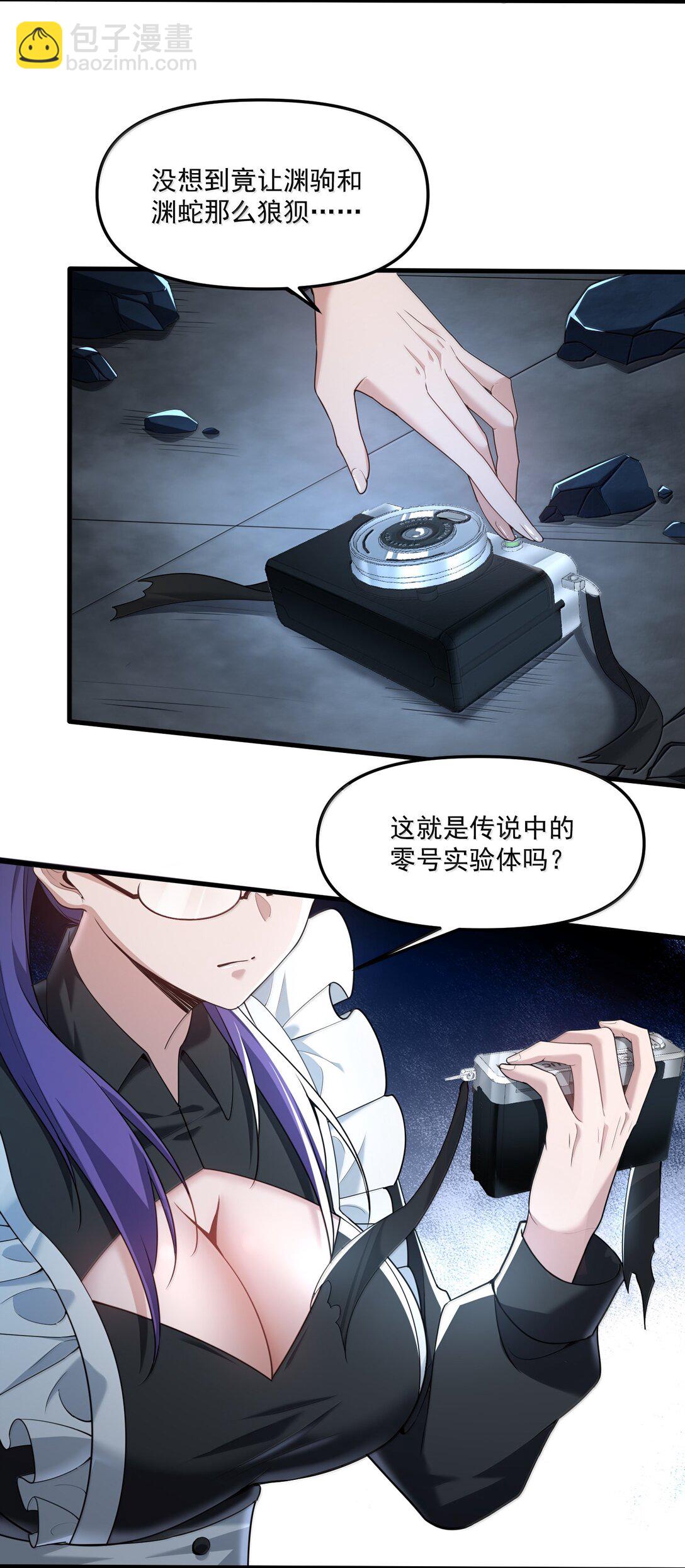 67 方宁，你准备好了吗？（第一季完）(1/2)-第69话