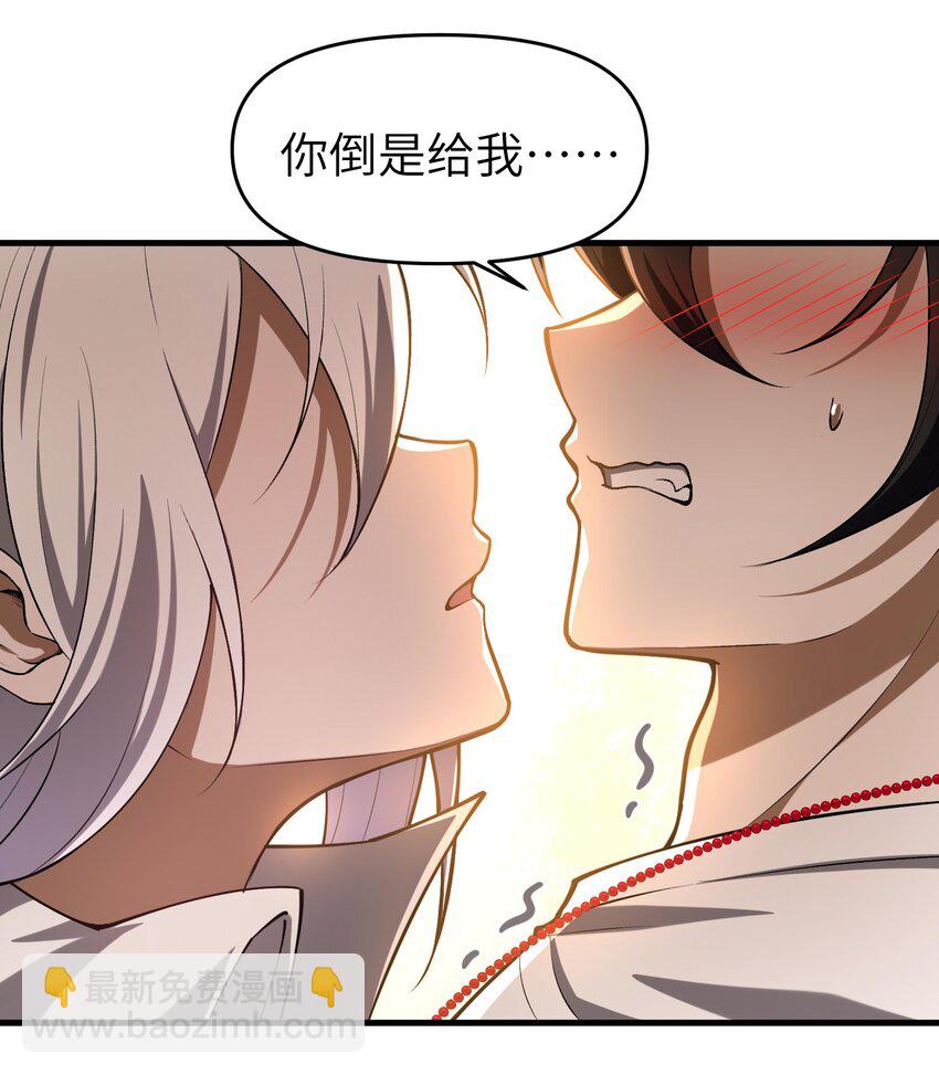 6 相公带我吃好吃的！(1/2)-第7话