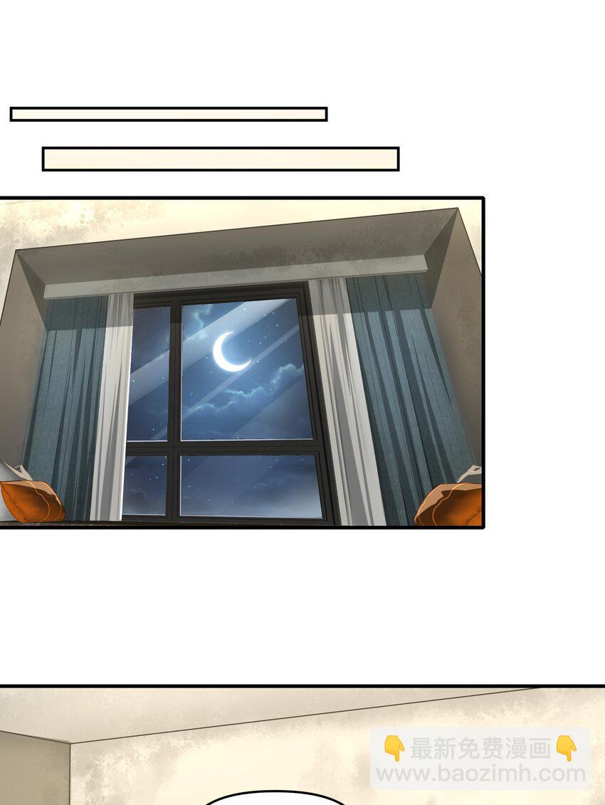 6 相公带我吃好吃的！(1/2)-第7话