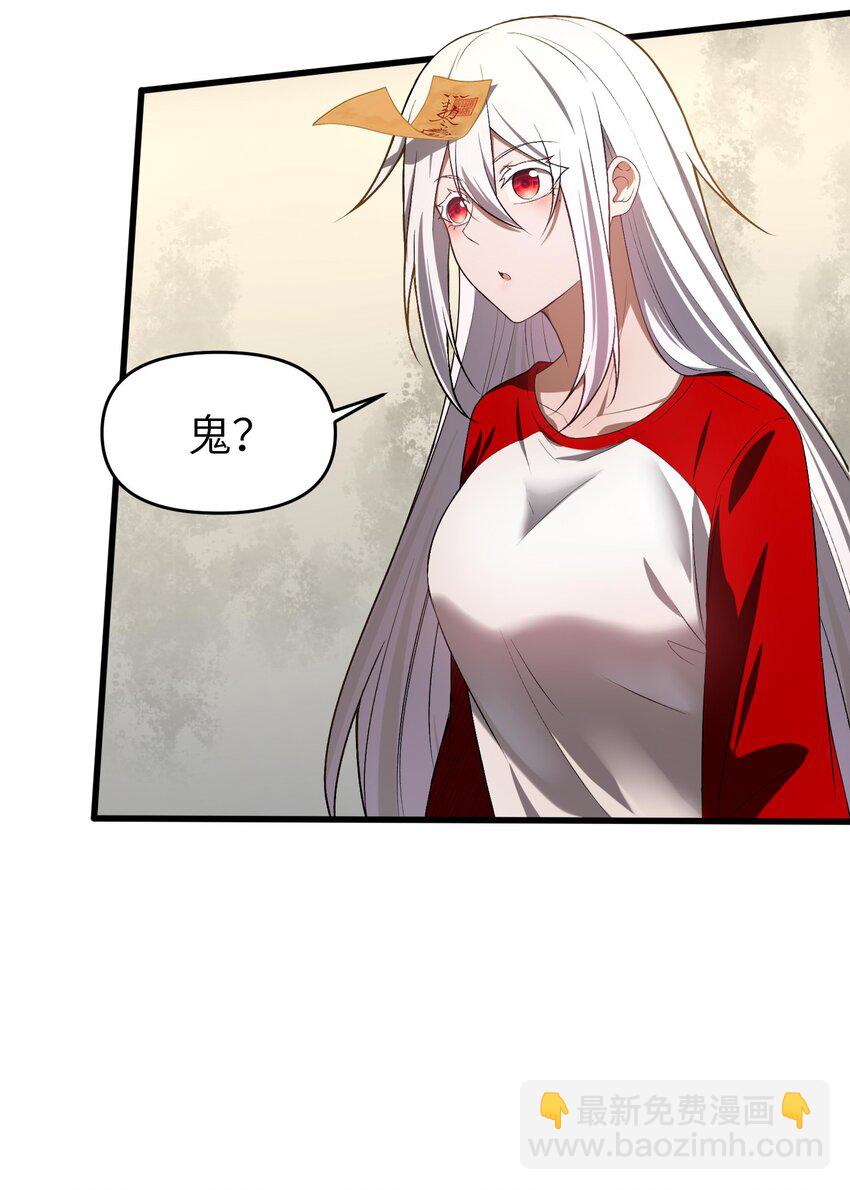 6 相公带我吃好吃的！(1/2)-第7话