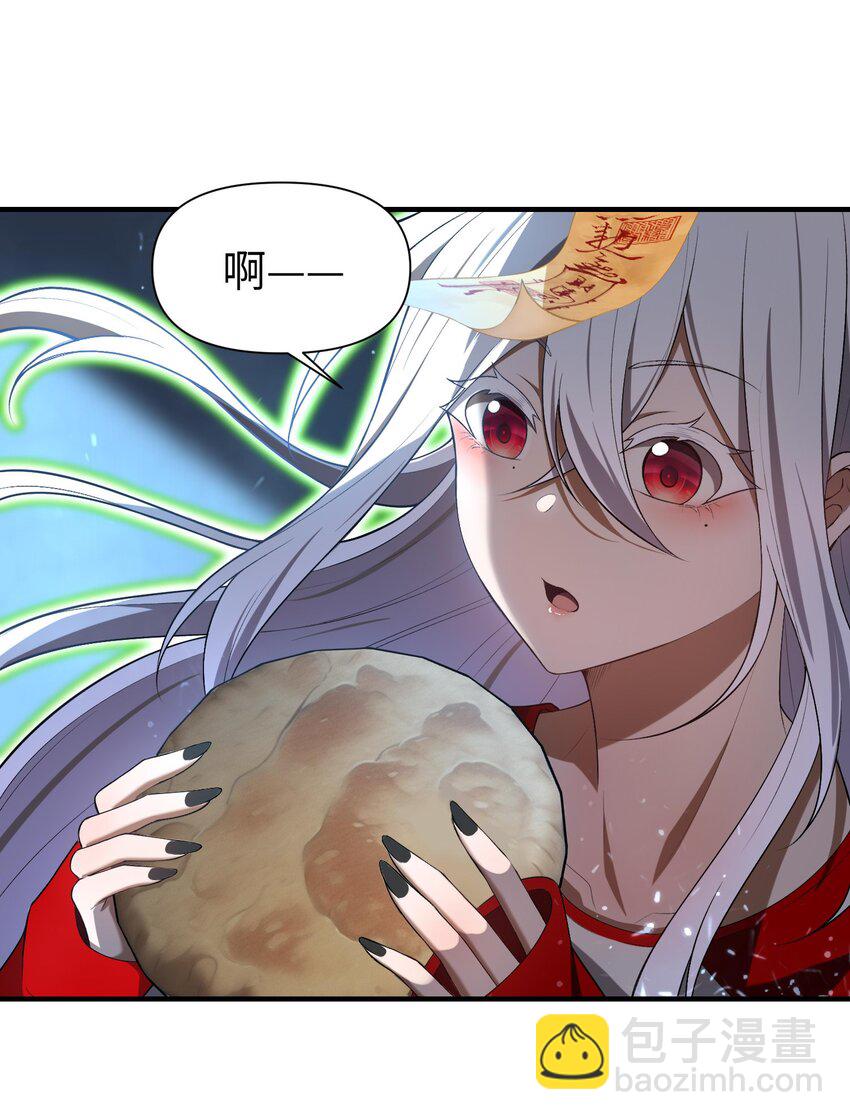 6 相公带我吃好吃的！(1/2)-第7话