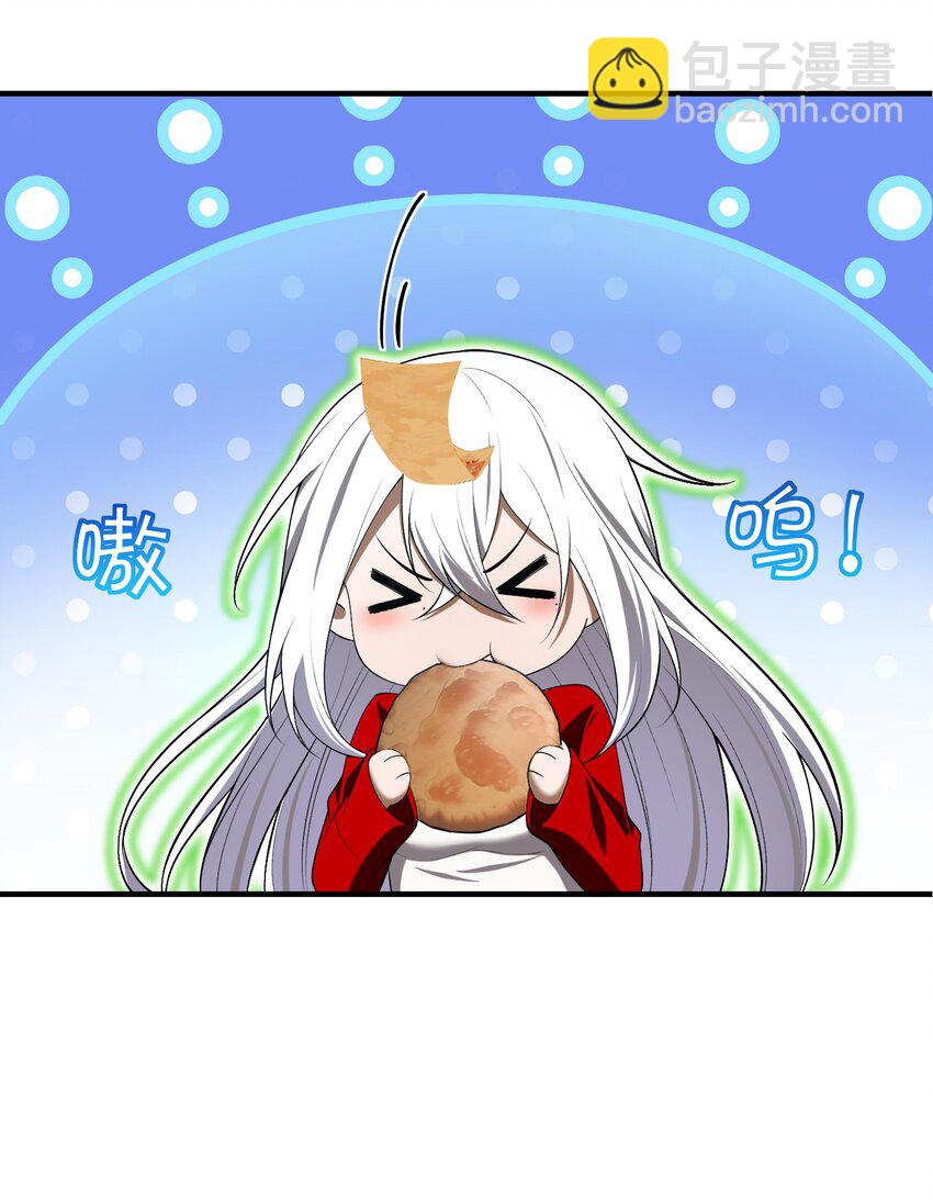 6 相公带我吃好吃的！(1/2)-第7话