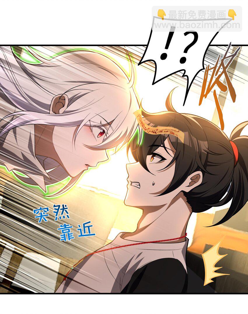 6 相公带我吃好吃的！(1/2)-第7话