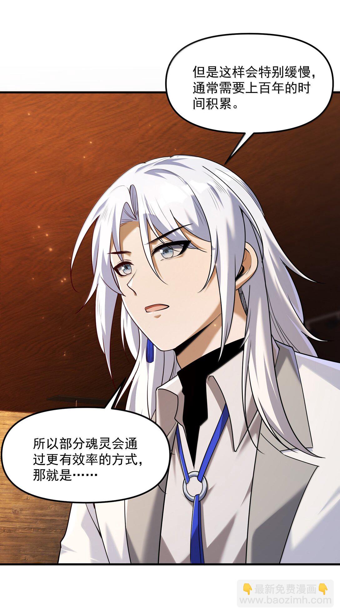 69 你家小黎与众不同(1/2)-第71话