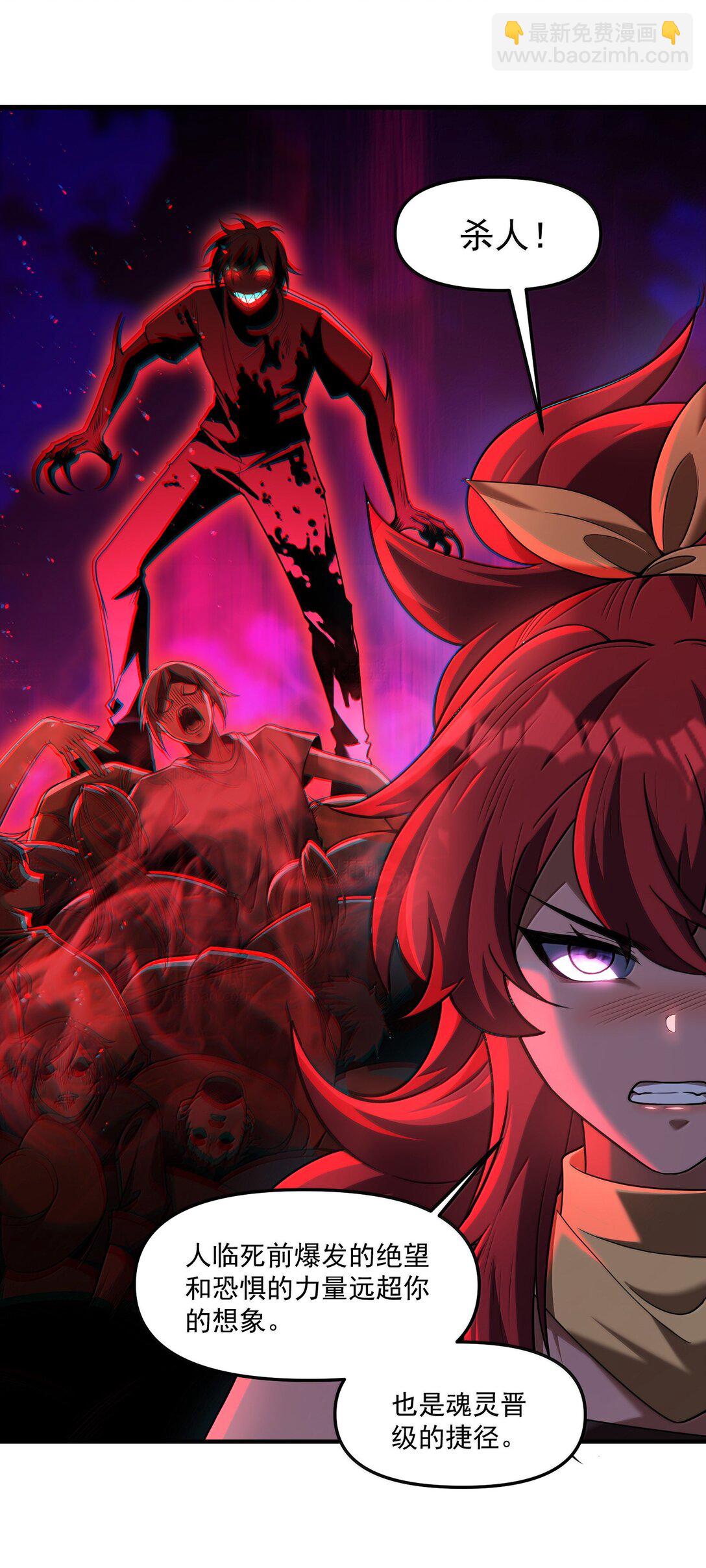 69 你家小黎与众不同(1/2)-第71话