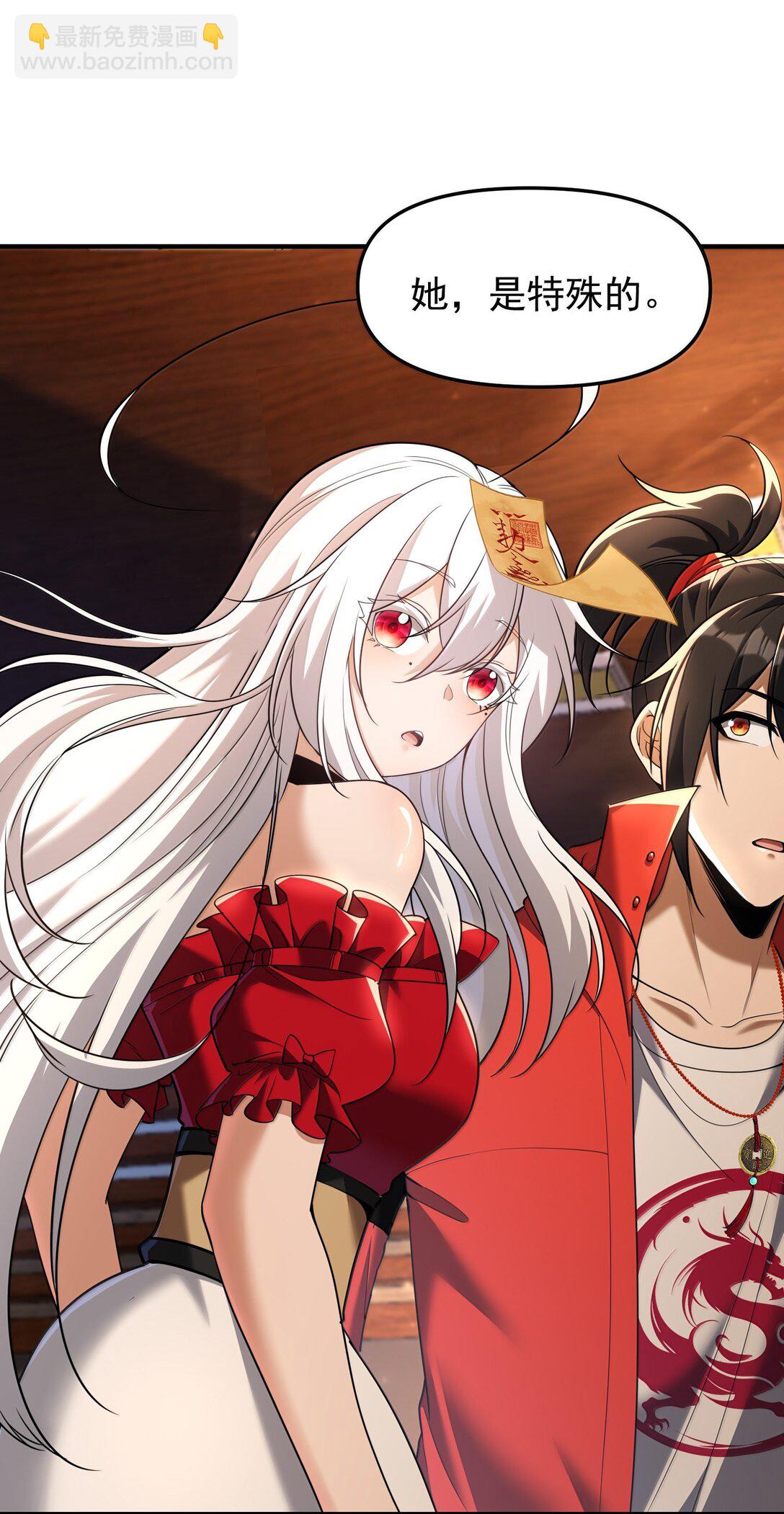 69 你家小黎与众不同(1/2)-第71话