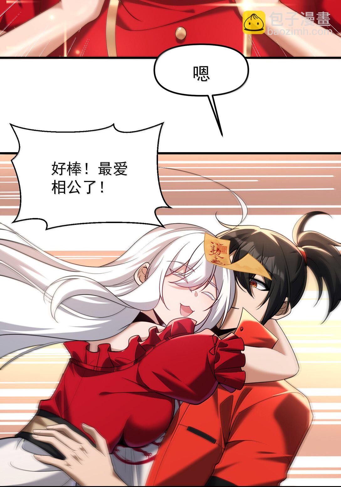 69 你家小黎与众不同(1/2)-第71话