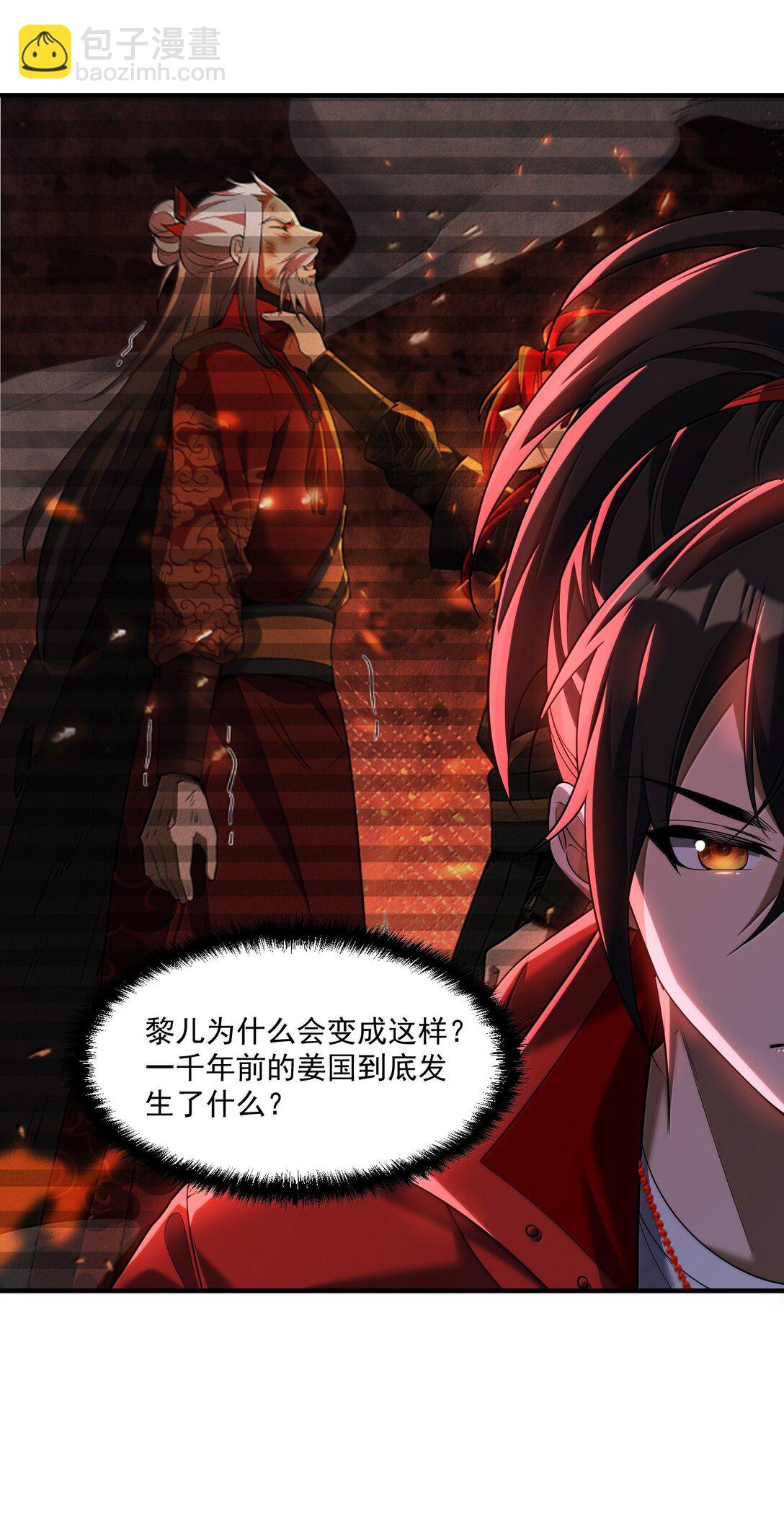 69 你家小黎与众不同(1/2)-第71话