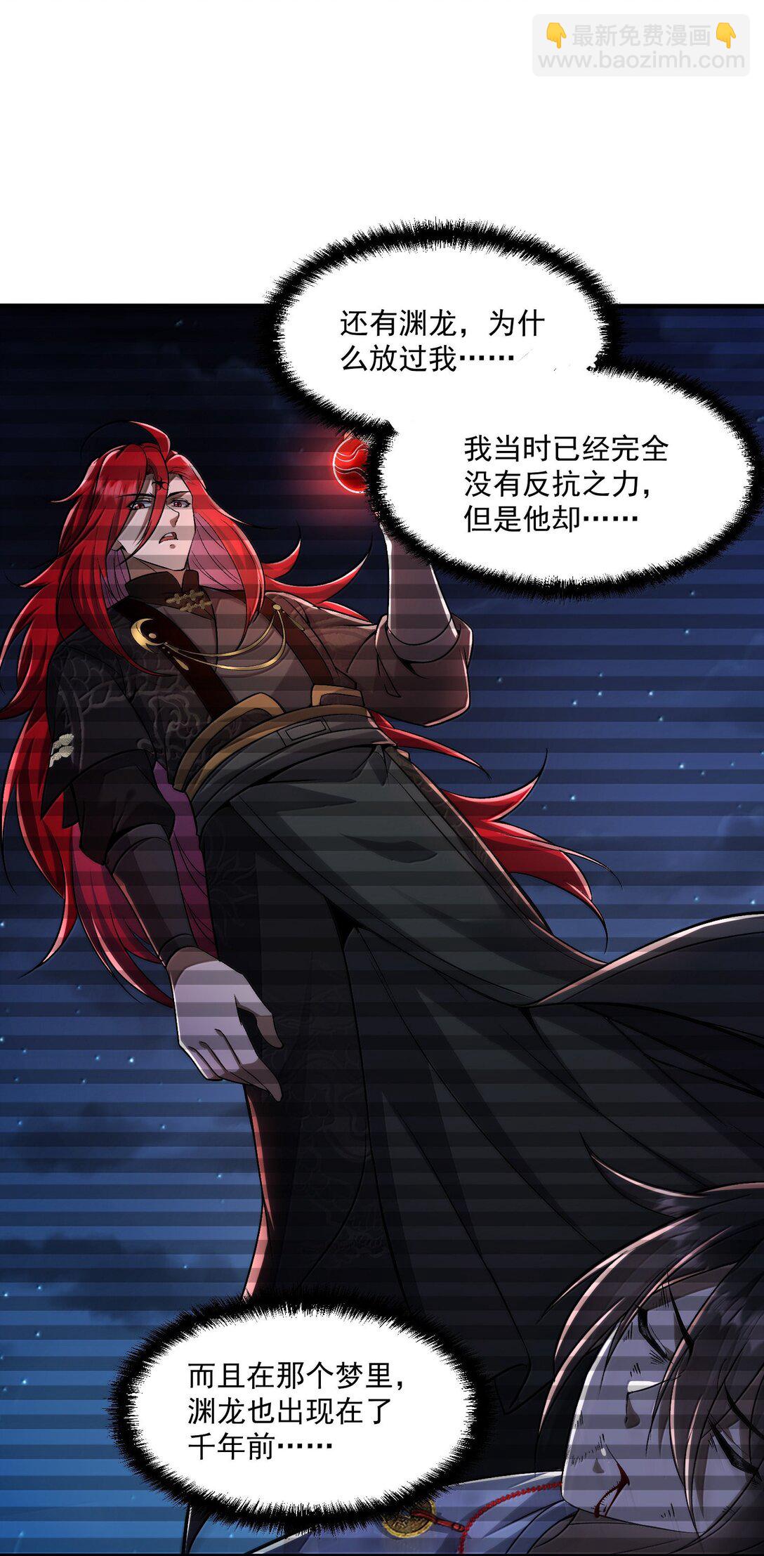 69 你家小黎与众不同(1/2)-第71话