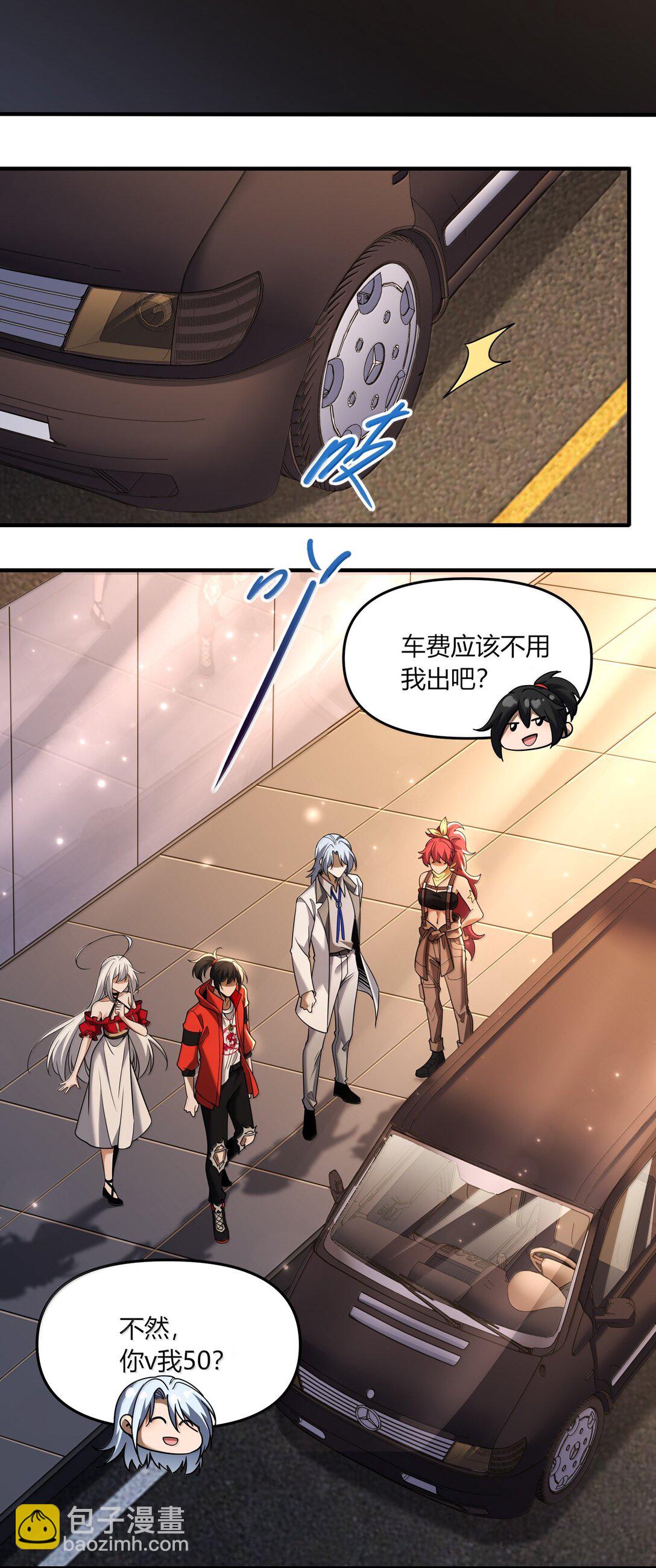 69 你家小黎与众不同(1/2)-第71话